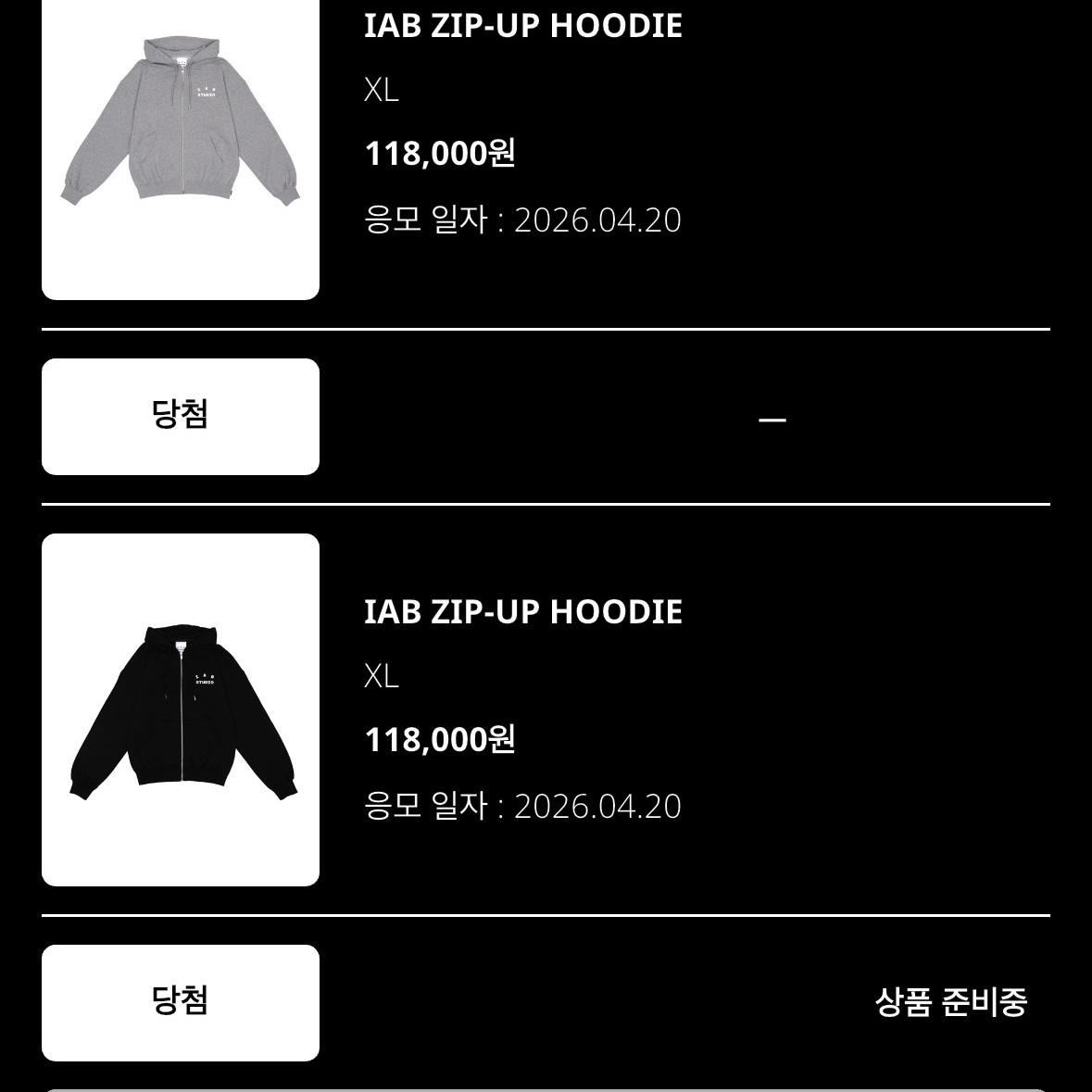 IAB Studio Zip-Up Hoodie Black - 26SS 착용 스타일