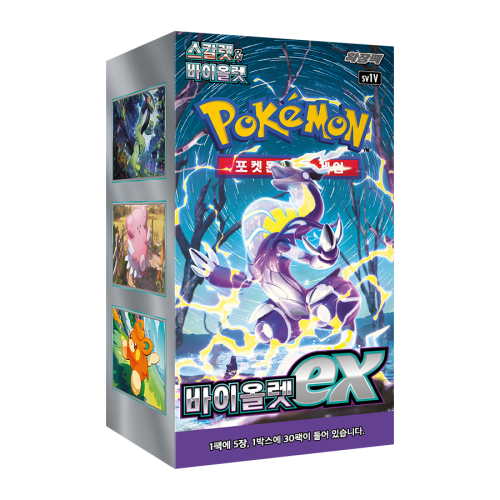 포켓몬 TCG 스칼렛 & 바이올렛 확장팩 바이올렛 EX 박스 (30팩/한글판)(Pokemon TCG Scarlet & Violet Expansion Pack Violet EX Box (Pack of 30/Korean Ver.))