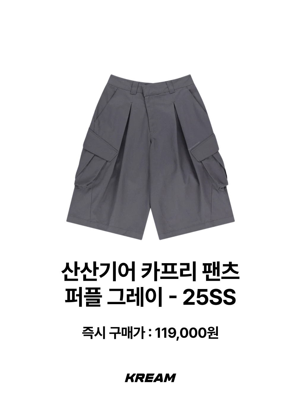 Millo Archive Carpenter Bermuda Pants Washed Black, Flavorism Carpenter Bermuda Denim Pants Indigo 착용 스타일 - 8