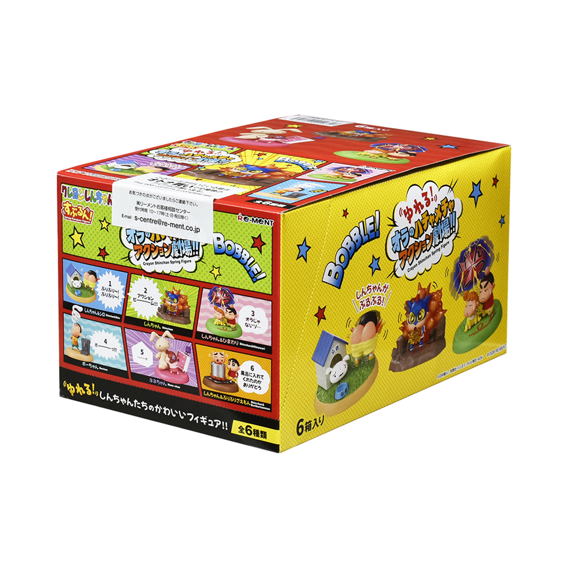 리멘트 짱구 흔들려 장난꾸러기 액션극장 (6개입)(Re-Ment Crayon Shin-chan Kasukabe Cinema Box (6 Blind Boxes))