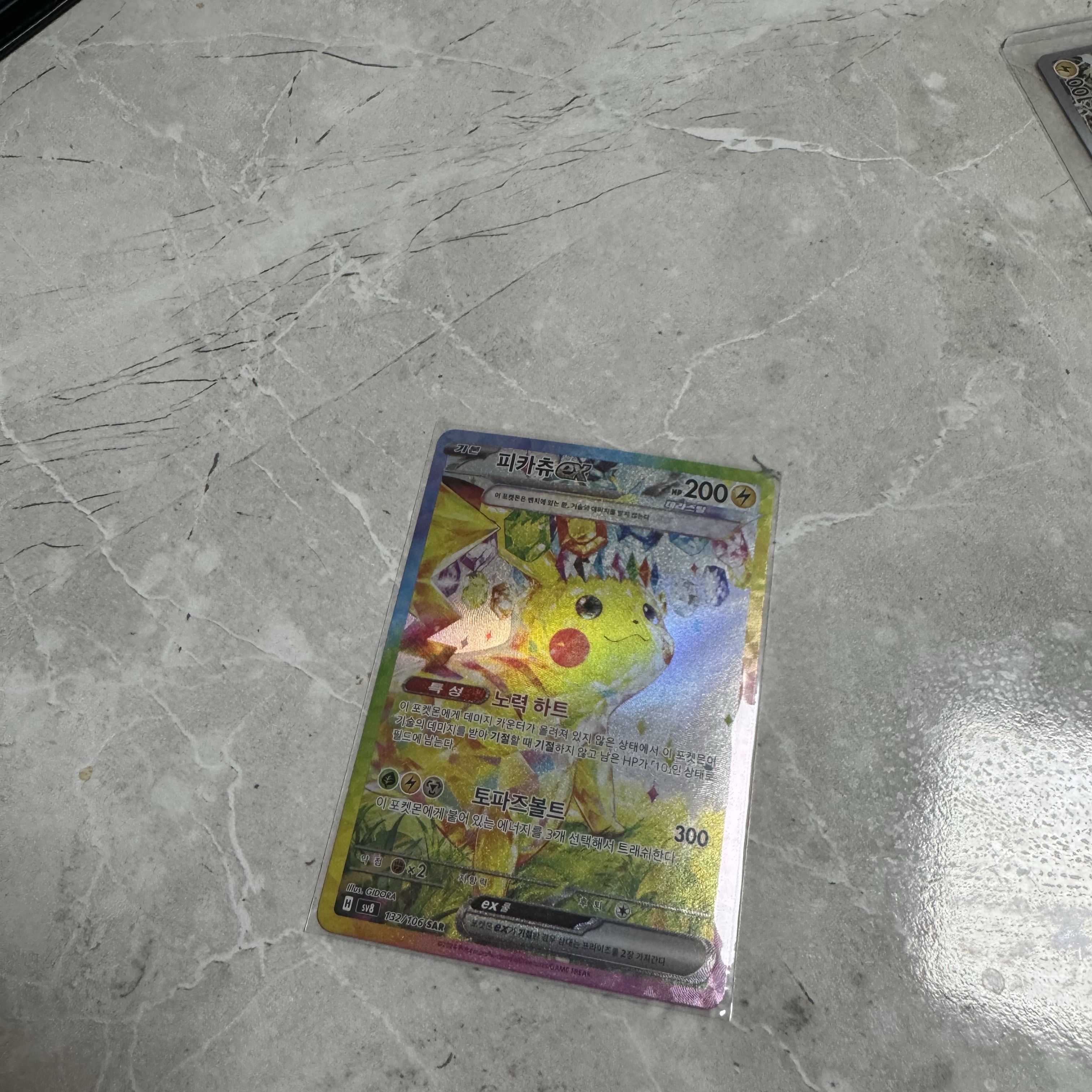Pokemon TCG Scarlet & Violet Expansion Pack Surging Sparks Box (Pack of 30/Korean Ver.)) 착용 스타일