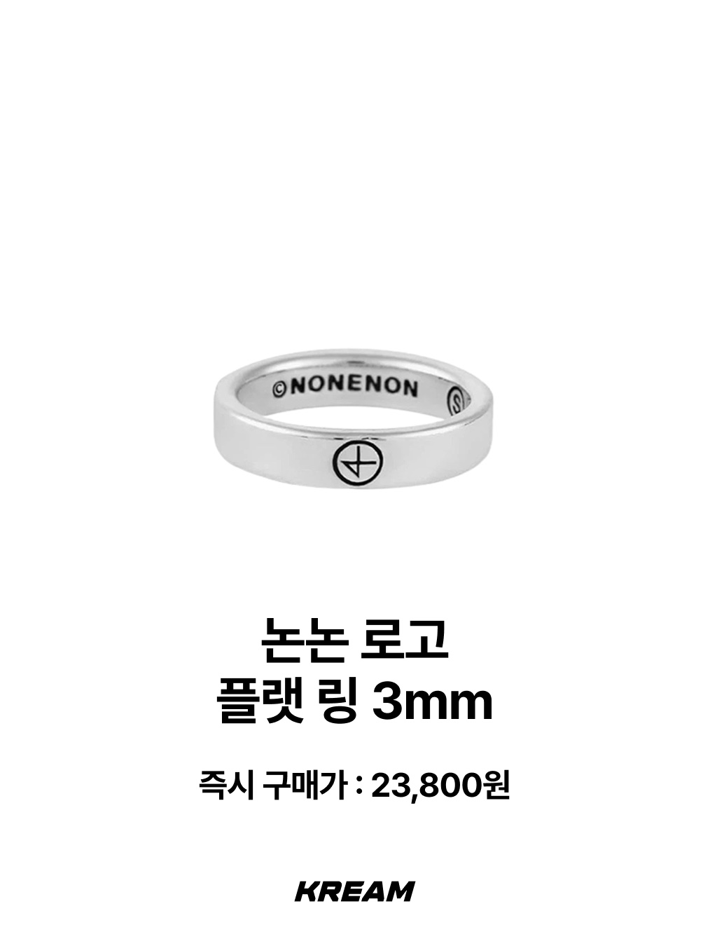 Undermycar Mu.Ac.08 - 925 Silver Ring, Millo Archive Eclips Ring Black Nickel 착용 스타일 - 9