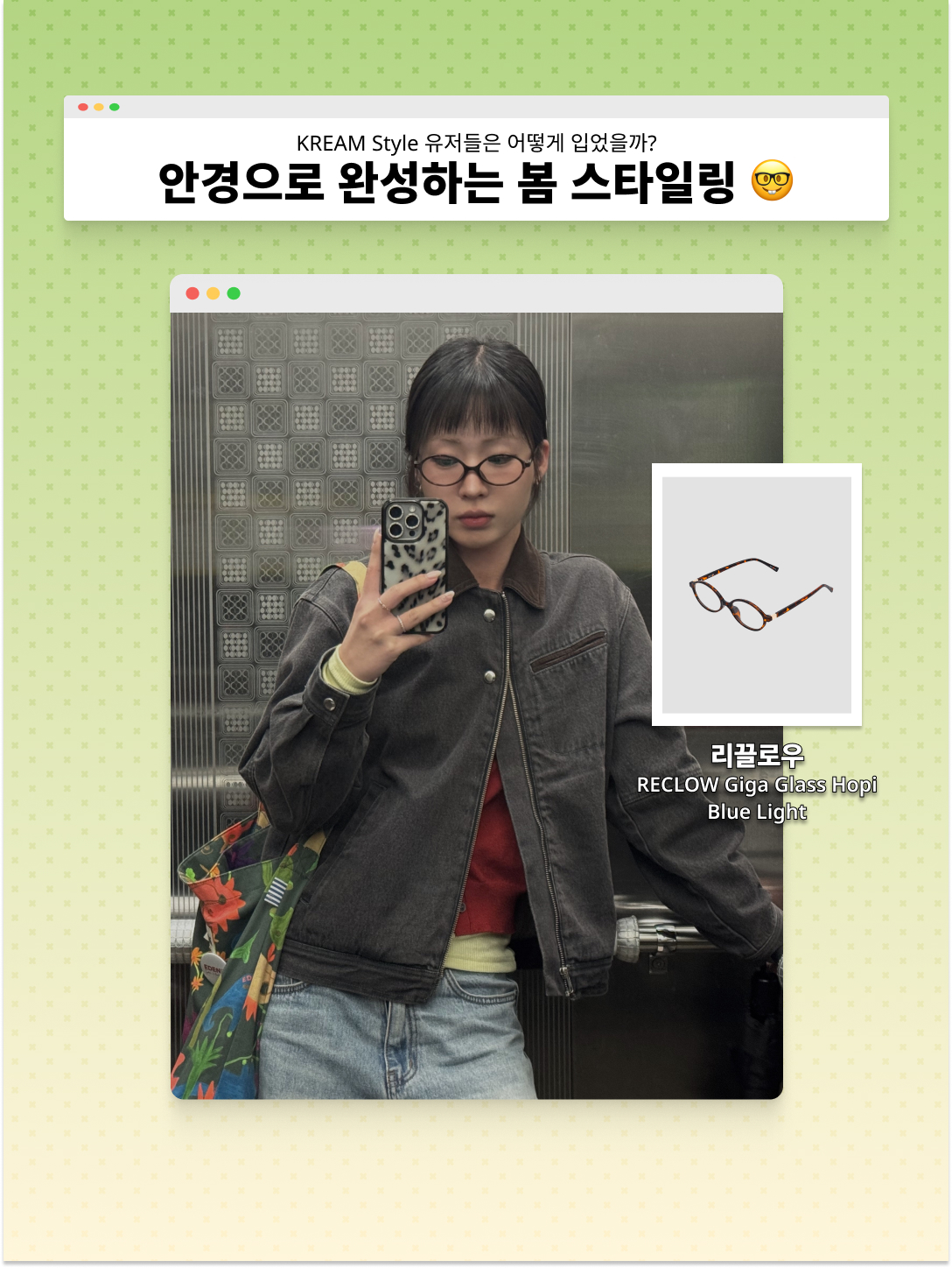 (W) Miu Miu Regard Sunglasses Blue Lenses Honey Tortoiseshell Acetate Standard fit, Gentle Monster x Maison Margiela MM218 Silver Clear 착용 스타일 - 3