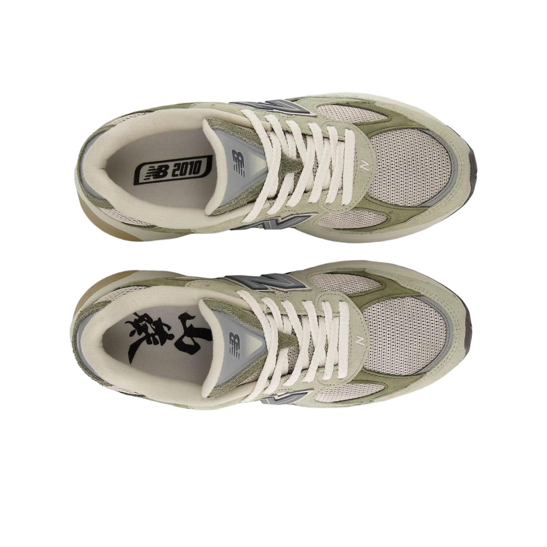 뉴발란스 x 아트모스 2010 앱졸브 와사비 크림(New Balance x Atmos 2010 Abzorb Wasabi Cream) - 2
