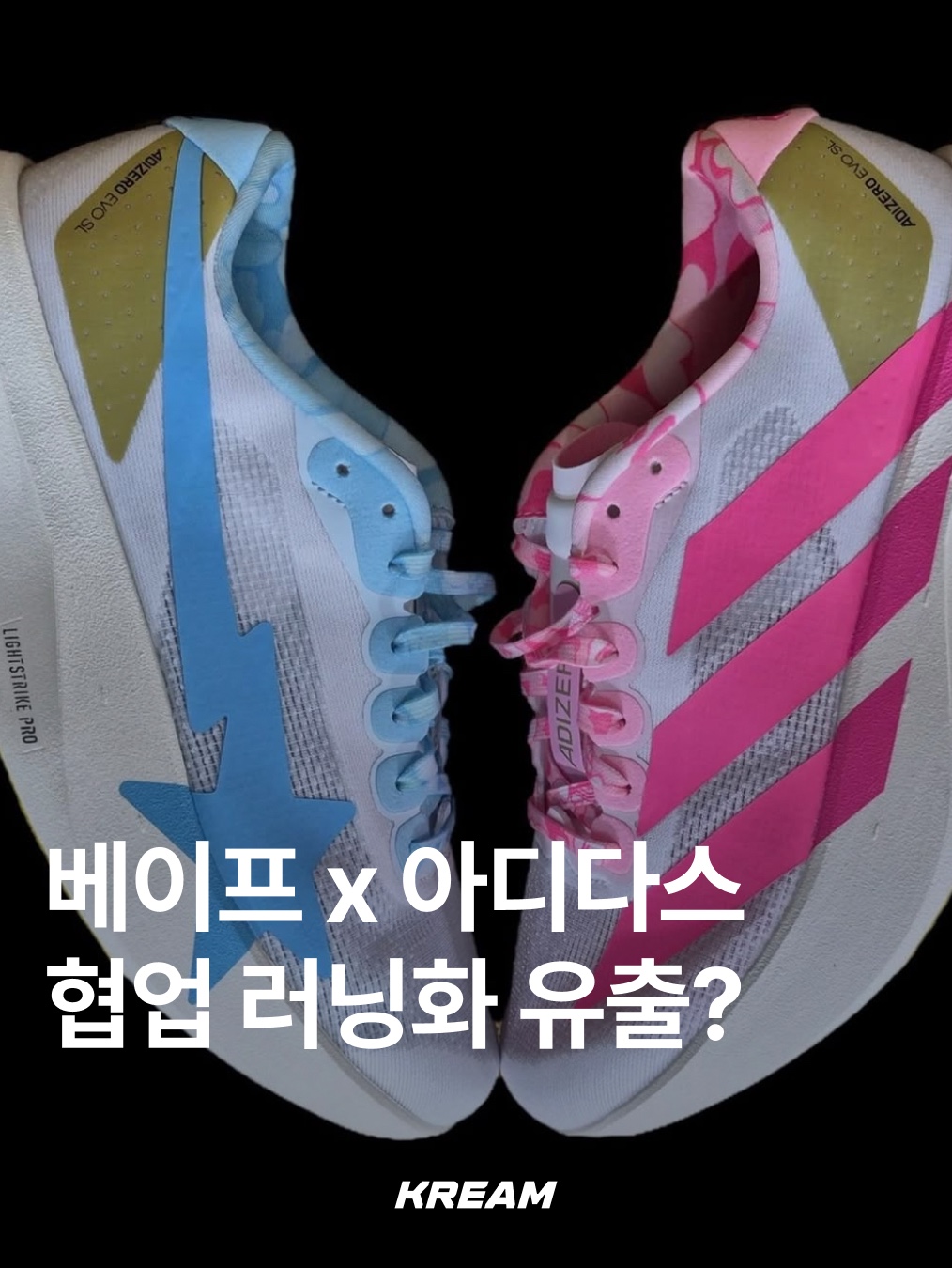 KREAM님의 스타일 - 1