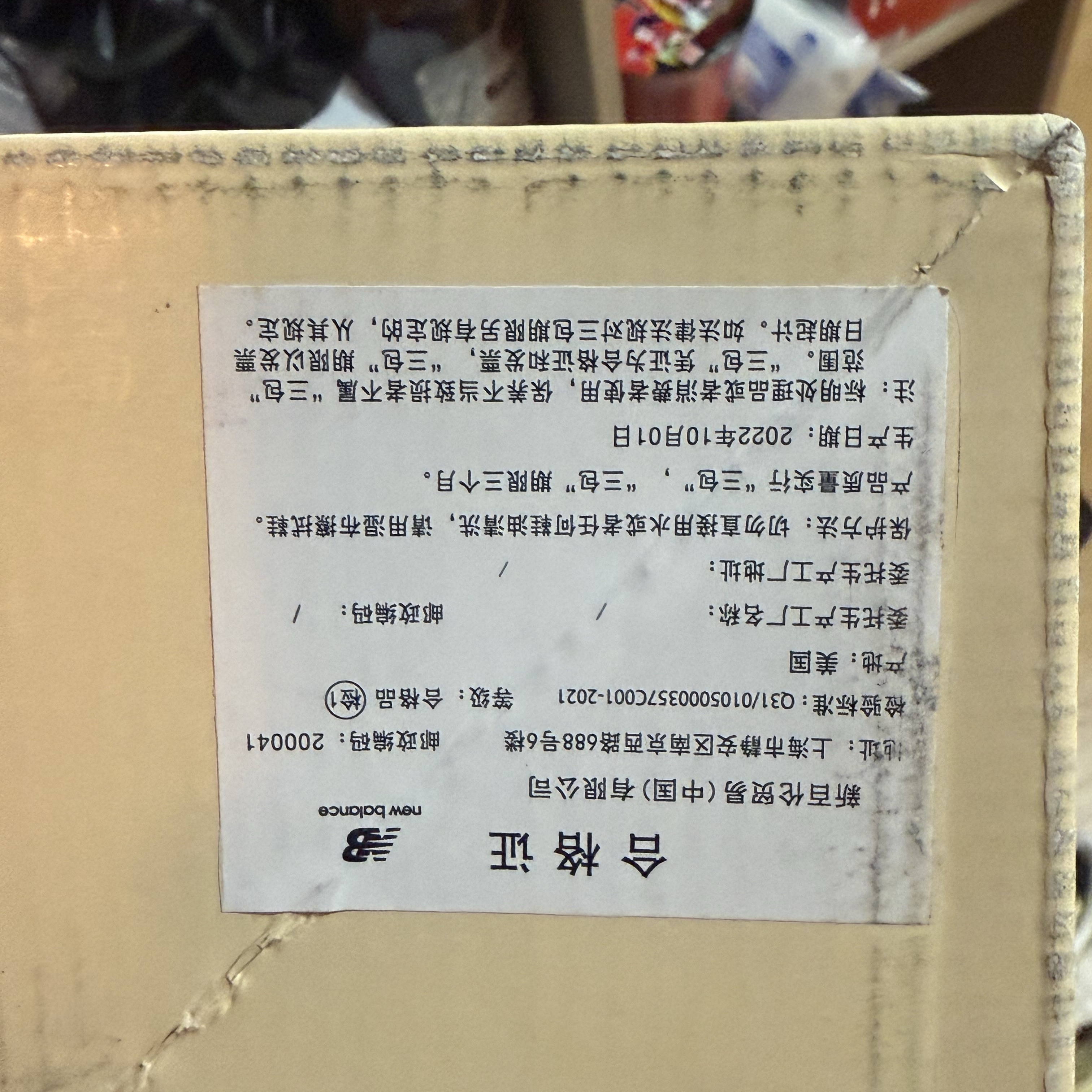 New Balance 990v6 Made in USA Sulphur Green 착용 스타일 - 1