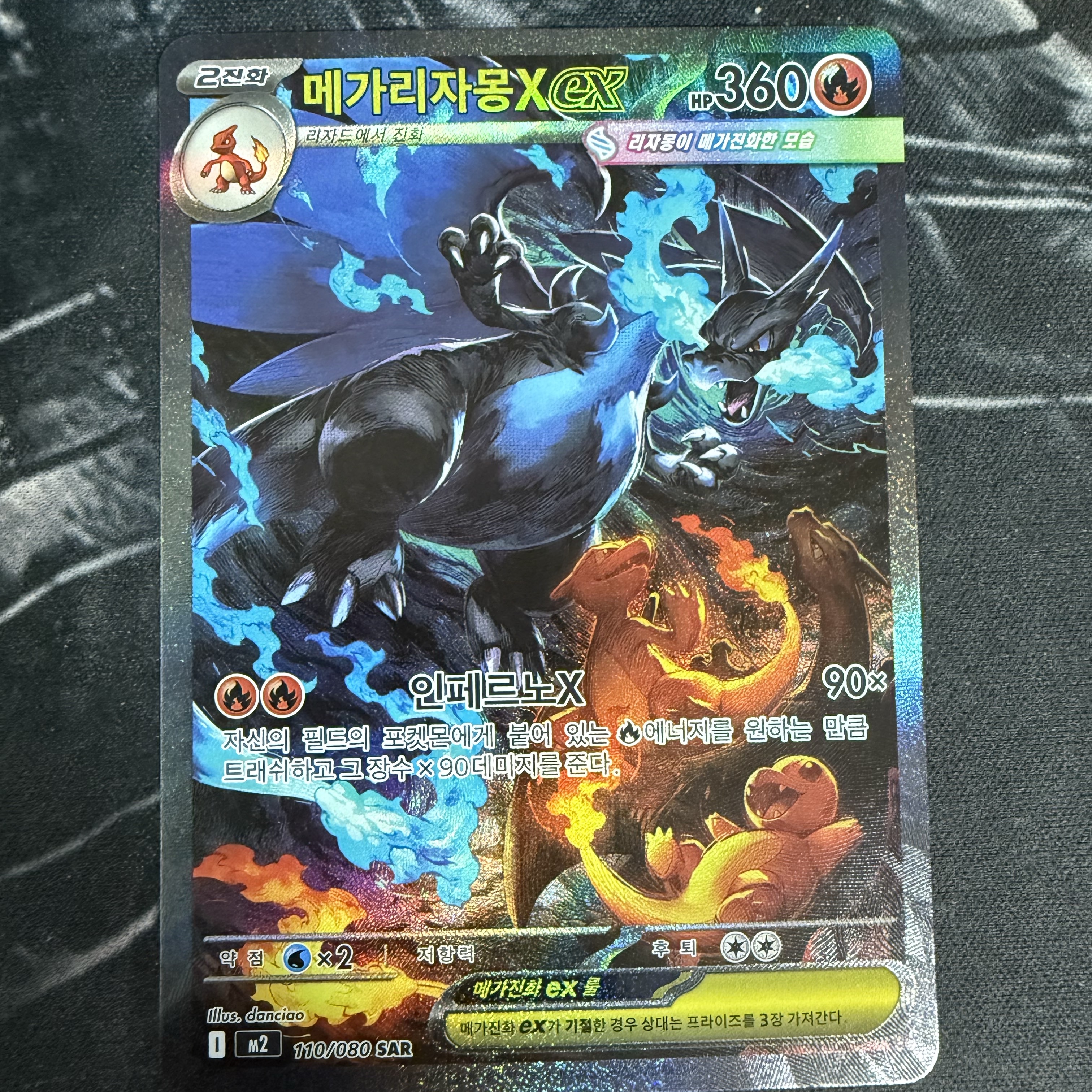 Pokemon TCG Mega Expansion Pack Inferno X Box (Pack of 30/Korean Ver.) 착용 스타일