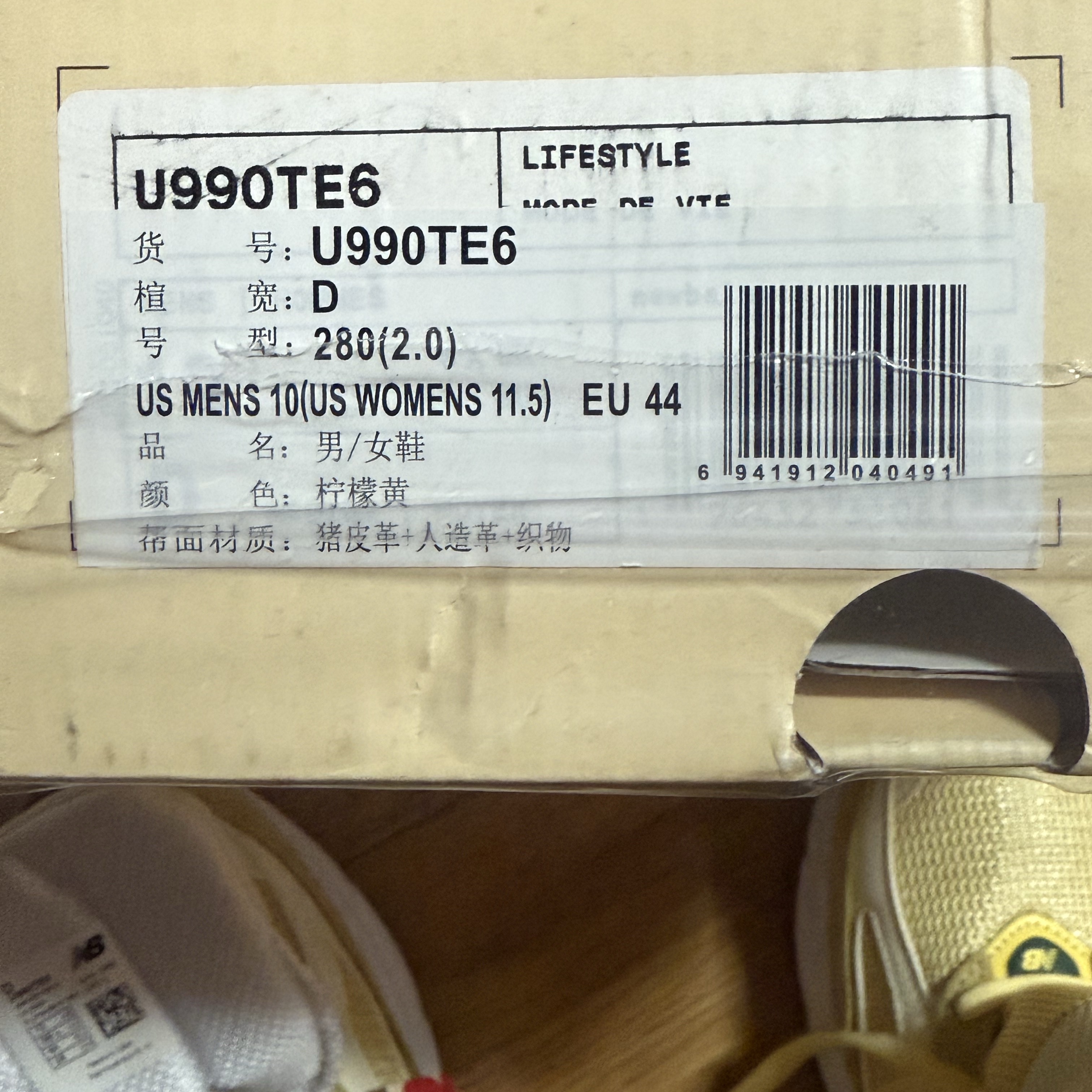 New Balance 990v6 Made in USA Sulphur Green 착용 스타일 - 10
