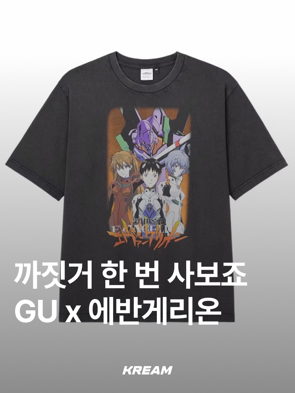 KREAM님의 스타일 - 1