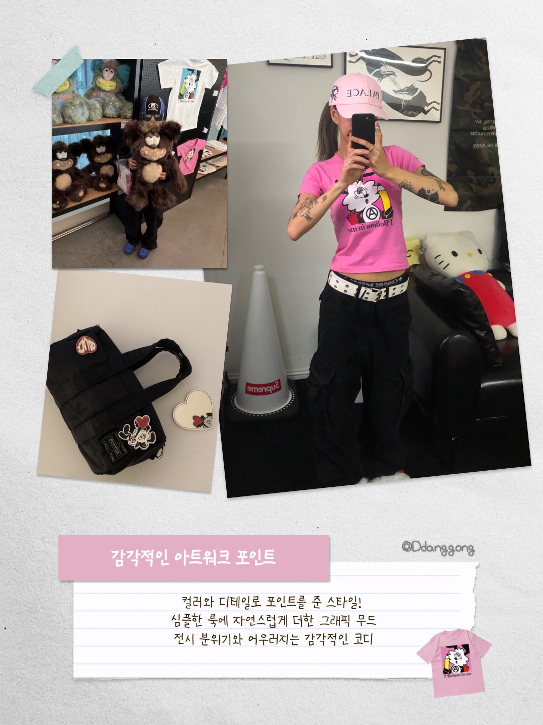 VERDY : I Believe in Me - 성인, Verdy Otsumo Plaza L/S T-Shirt Black - Otsumo Plaza Exclusive 착용 스타일 - 3