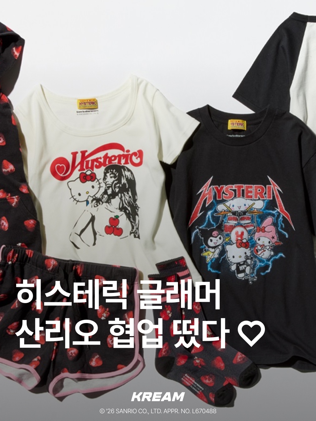 (W) Hysteric Glamour x Sanrio Kitty On Woman T-Shirt White, (W) Hysteric Glamour x Sanrio Characters Band T-Shirt White 착용 스타일 - 1