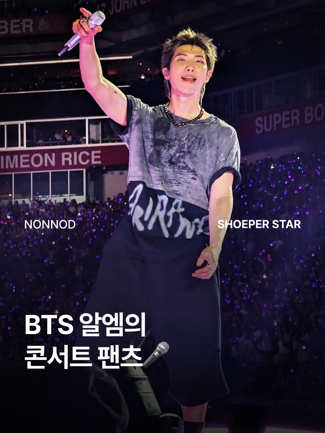 Nonnod Scuba Shorts Black, Nonnod Scuba Shorts Black 착용 스타일 - 1