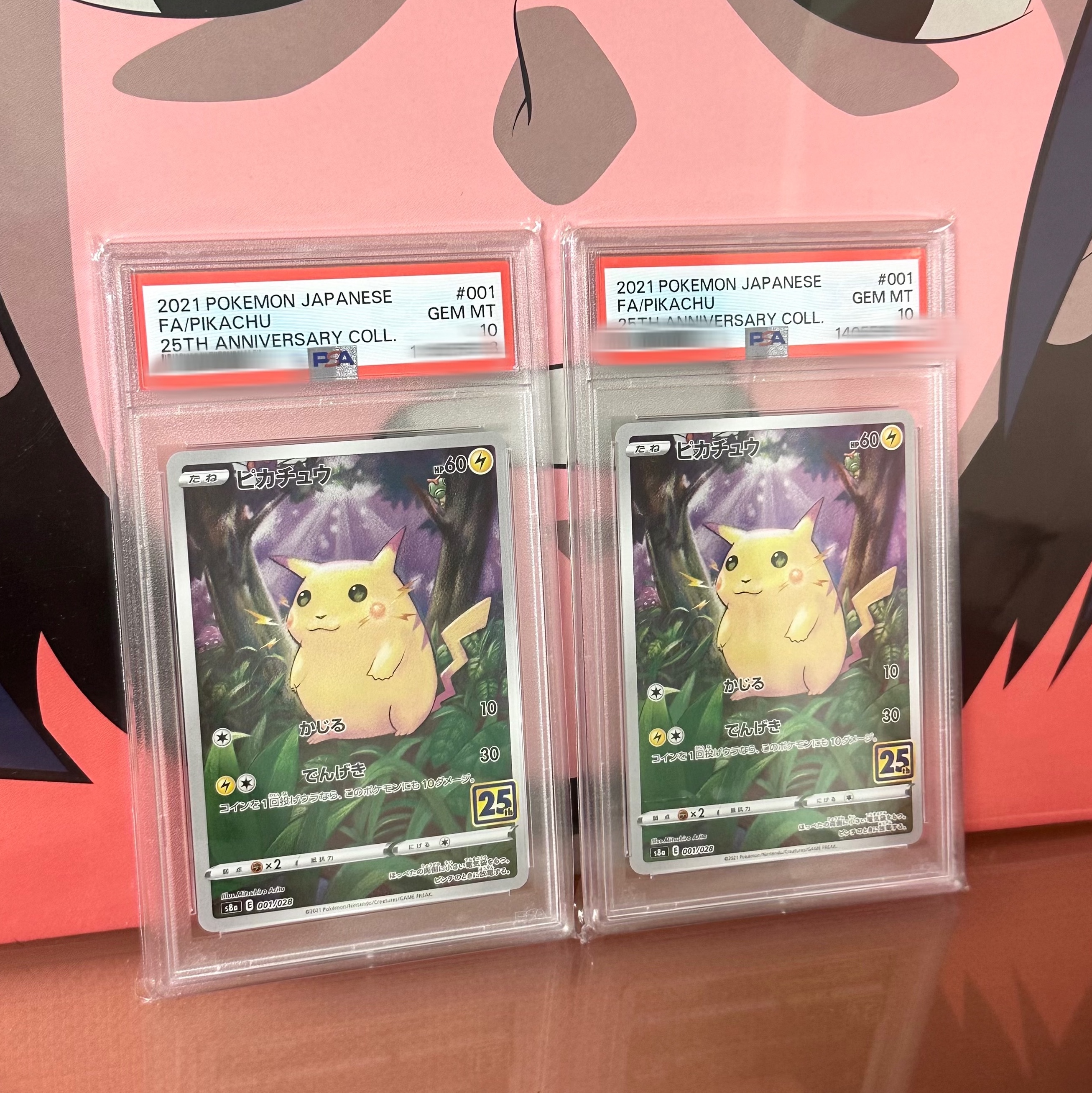 Pokemon TCG Pikachu 25Th Anniversary Collection (Japanese Ver.) 착용 스타일 - 1
