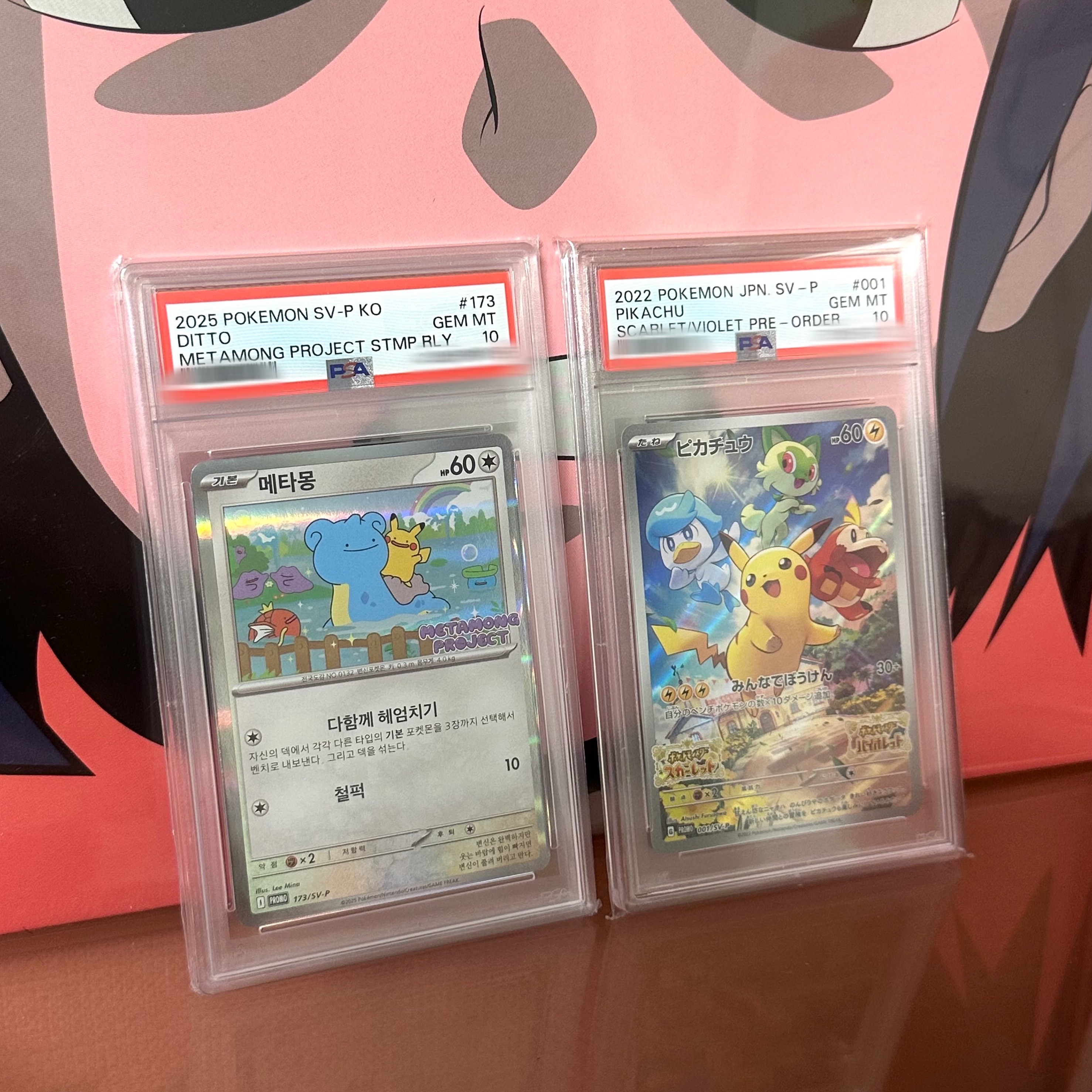 Pokemon TCG Pikachu P Scarlet & Violet Promos (Japanese Ver.), Pokemon TCG Ditto's Time Capsule Promo Card Ditto 착용 스타일 - 1
