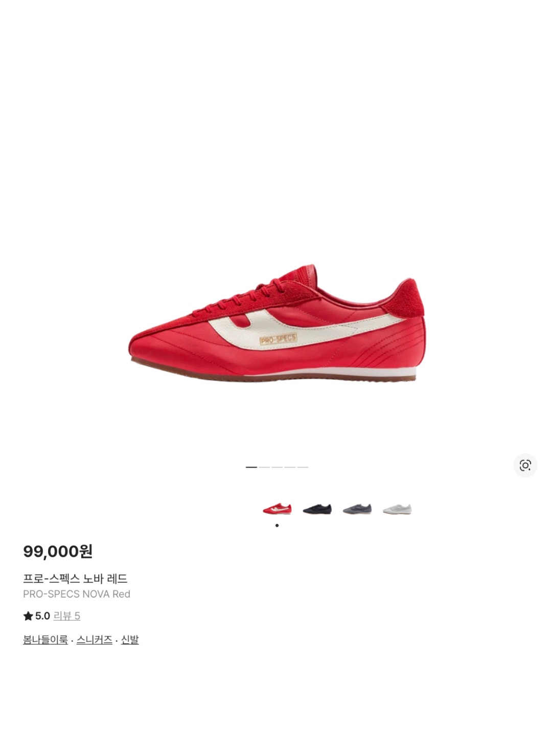 PRO-SPECS NOVA Red, PRO-SPECS NOVA Light Gray 착용 스타일 - 6