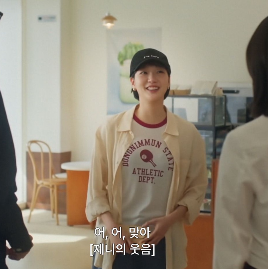 Safarispot 1/2 Authentic Table Tennis Club Tee - White/Burgundy, Safarispot 1/2 Authentic Table Tennis Club Tee - Gray 착용 스타일 - 7