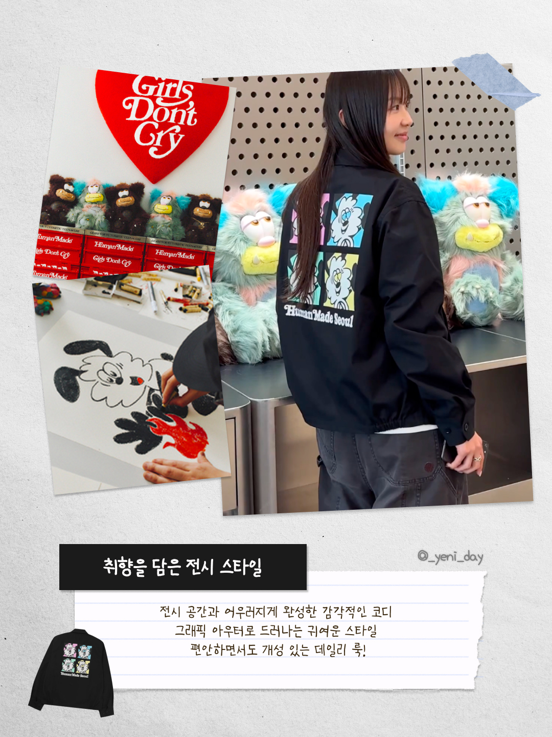 VERDY : I Believe in Me - 성인, Verdy Otsumo Plaza L/S T-Shirt Black - Otsumo Plaza Exclusive 착용 스타일 - 4