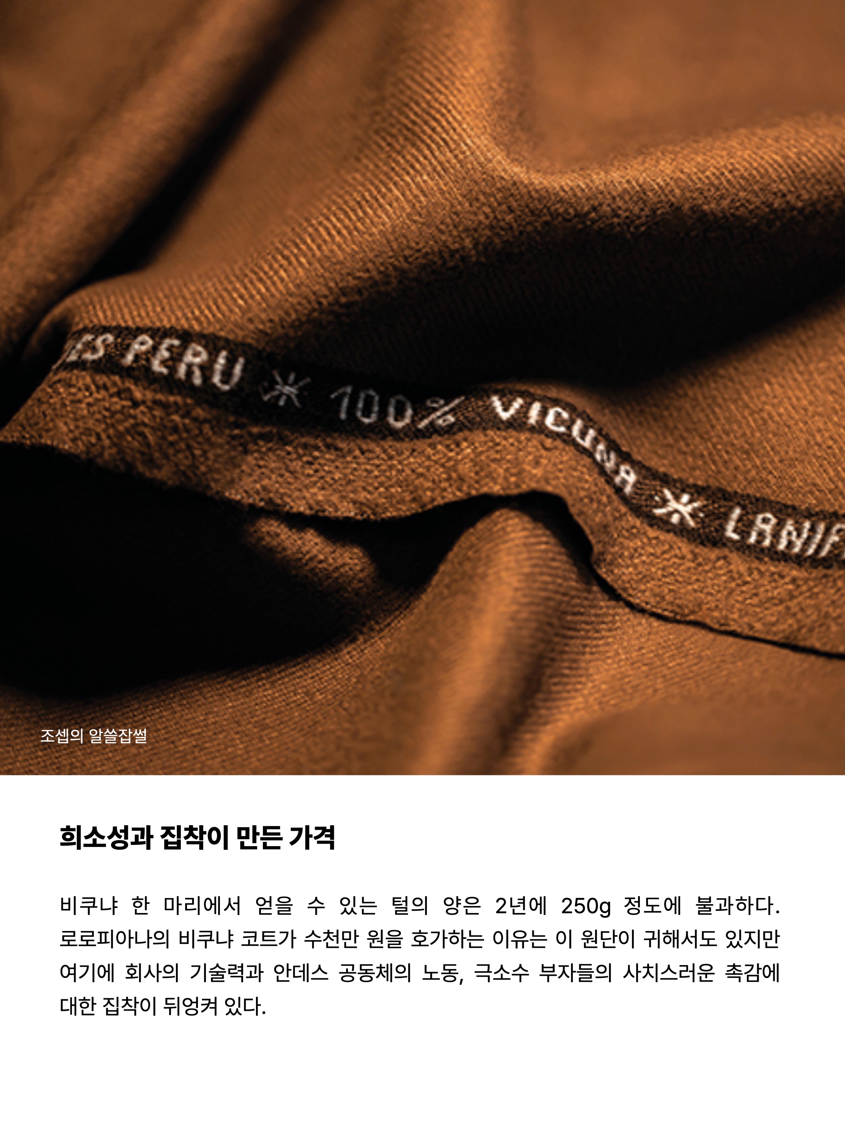 Loro Piana Wish Wool T-Shirt Crewneck Total Eclipse 착용 스타일 - 8