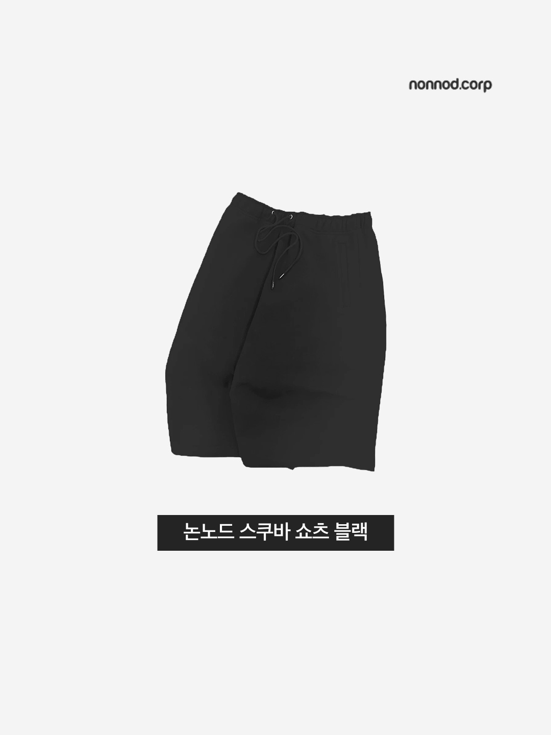 Nonnod Scuba Shorts Black, Nonnod Scuba Shorts Black 착용 스타일 - 3