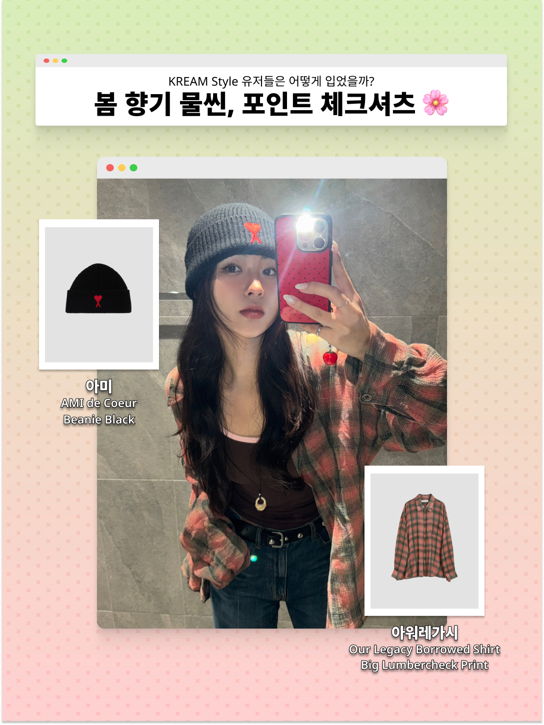 kream.style님의 스타일 - 3