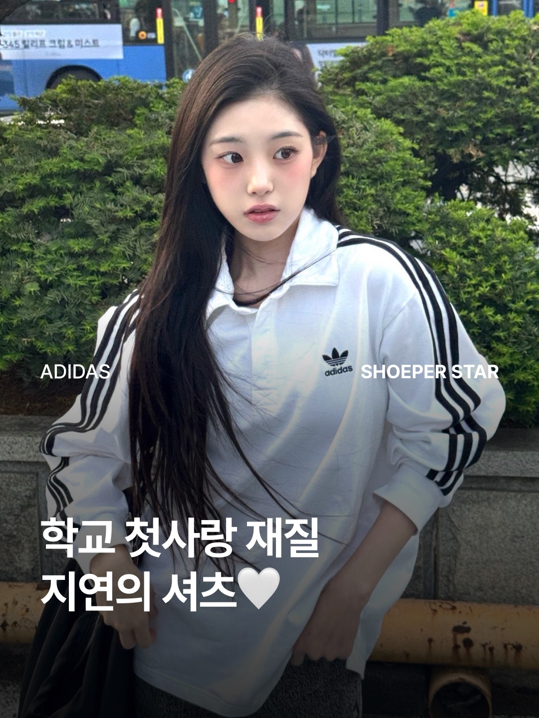 Adidas Adicolor Rugby Polo Shirt White - KR Sizing 착용 스타일 - 1