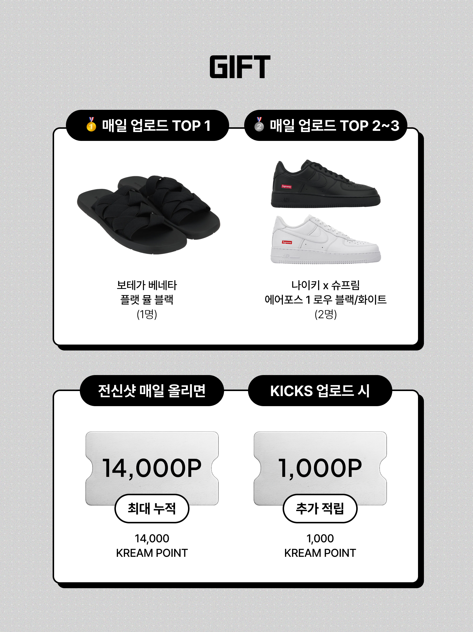 Bottega Veneta Plat Mule Black, Nike x Supreme Air Force 1 Low Black 착용 스타일 - 6