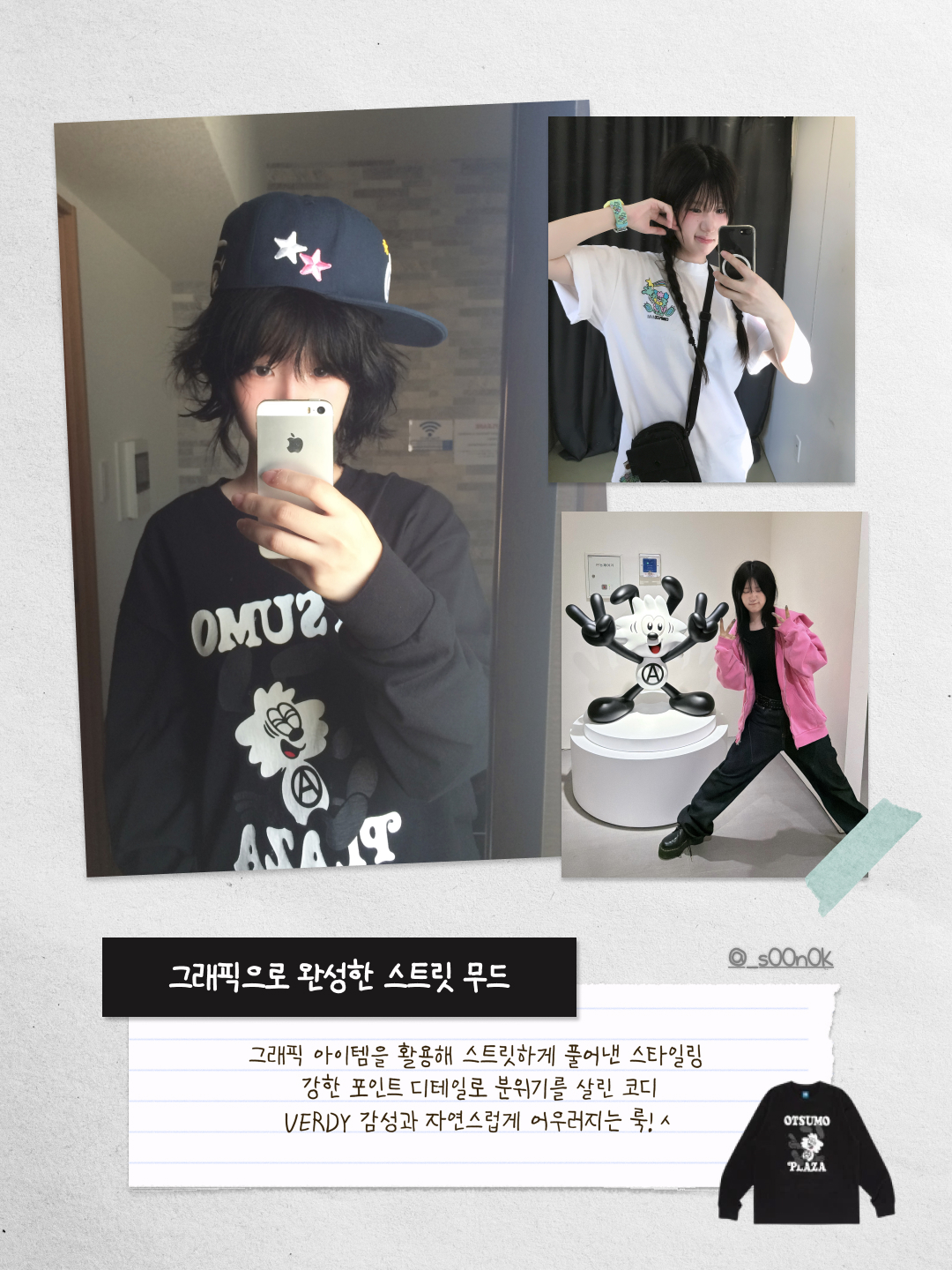 VERDY : I Believe in Me - 성인, Verdy Otsumo Plaza L/S T-Shirt Black - Otsumo Plaza Exclusive 착용 스타일 - 2