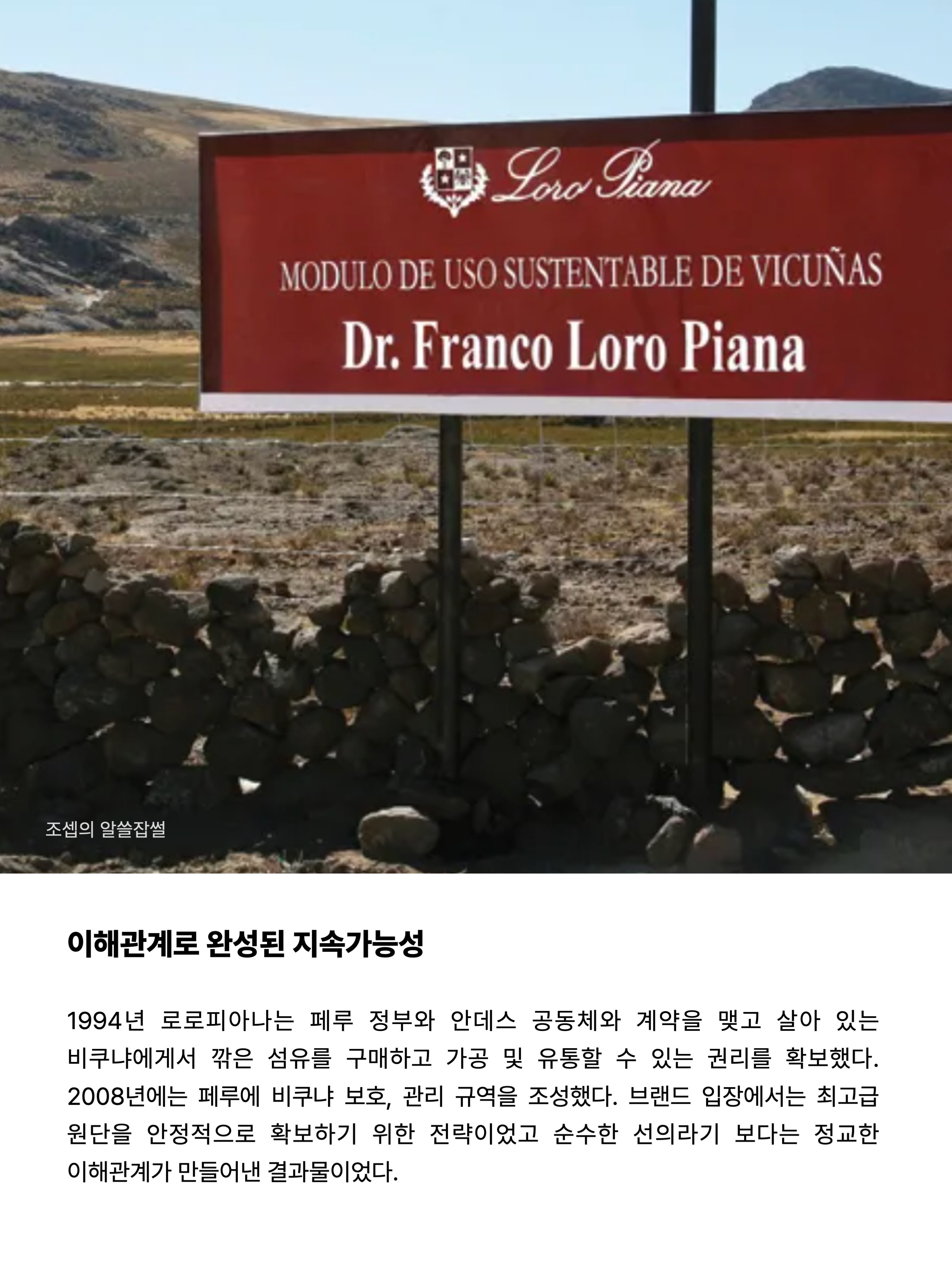 Loro Piana Wish Wool T-Shirt Crewneck Total Eclipse 착용 스타일 - 7