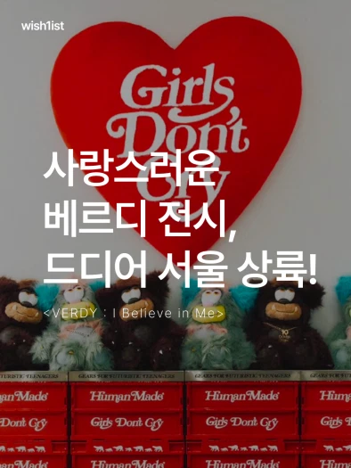 스타일 카드