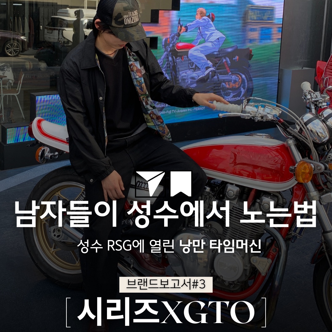 주탠다드님의 스타일 - 1