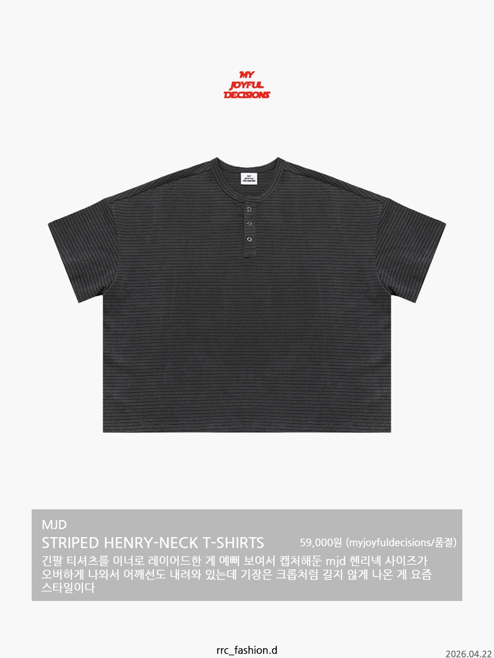 Millo Archive Cline Washed Henley Neck T-Shirt Washed Blue, MJD Striped Henry-Neck T-Shirt Charcol 착용 스타일 - 7