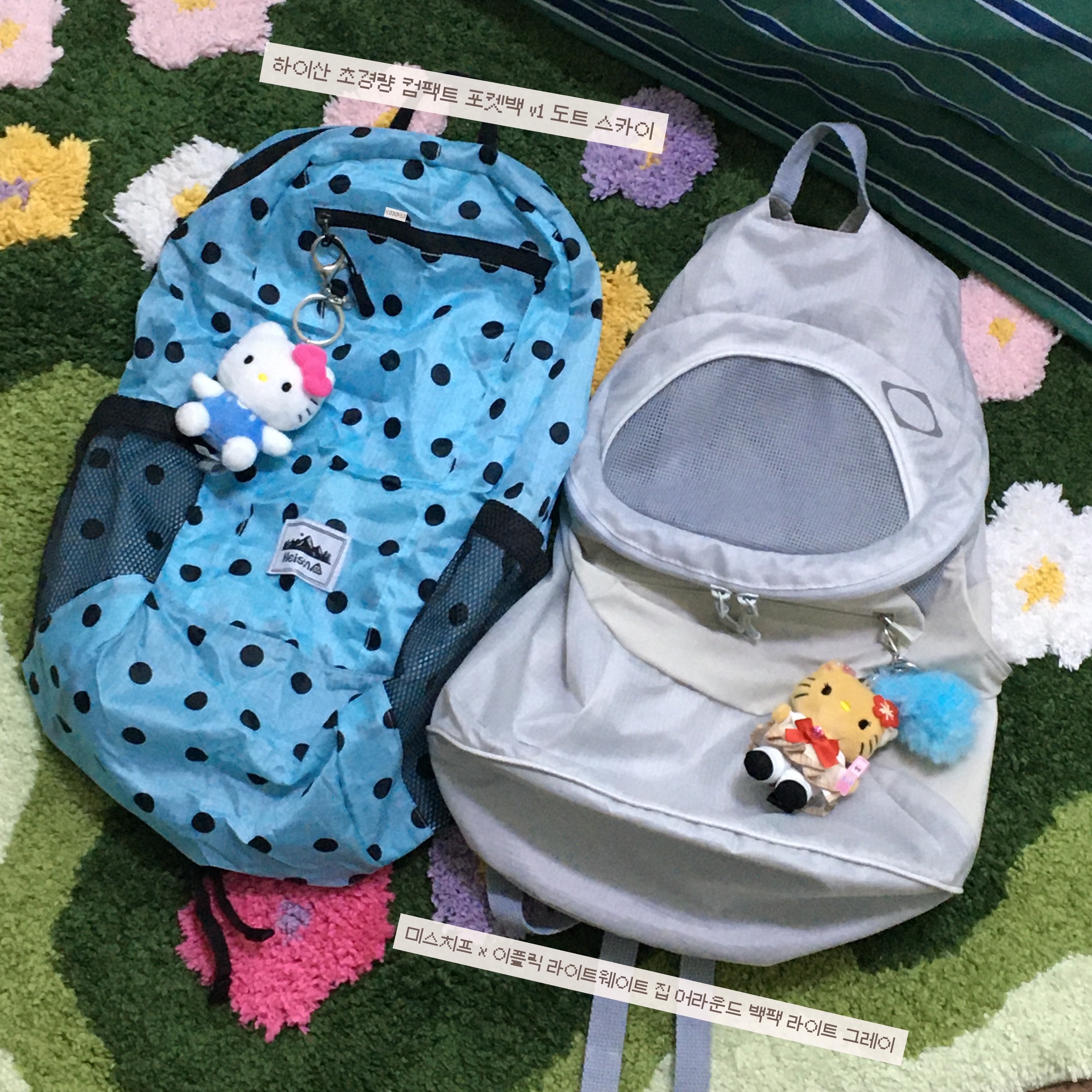 Heisan Ultra-light Compact Pocket Bag V1 Dot - Sky, Mischief x Eplc Lightweight Zip Around Backpack Light Gray 착용 스타일 - 1