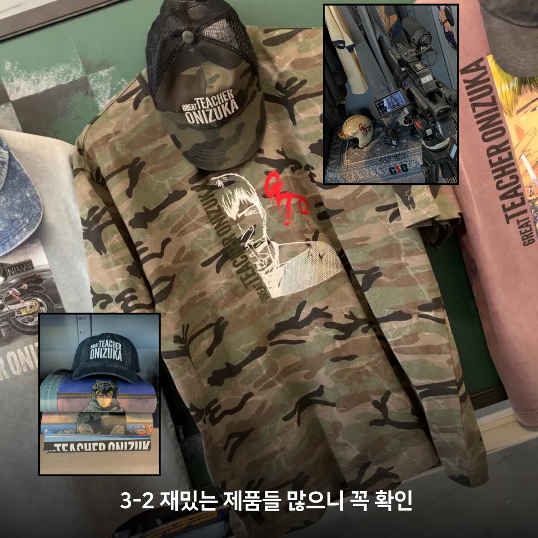 주탠다드님의 스타일 - 7