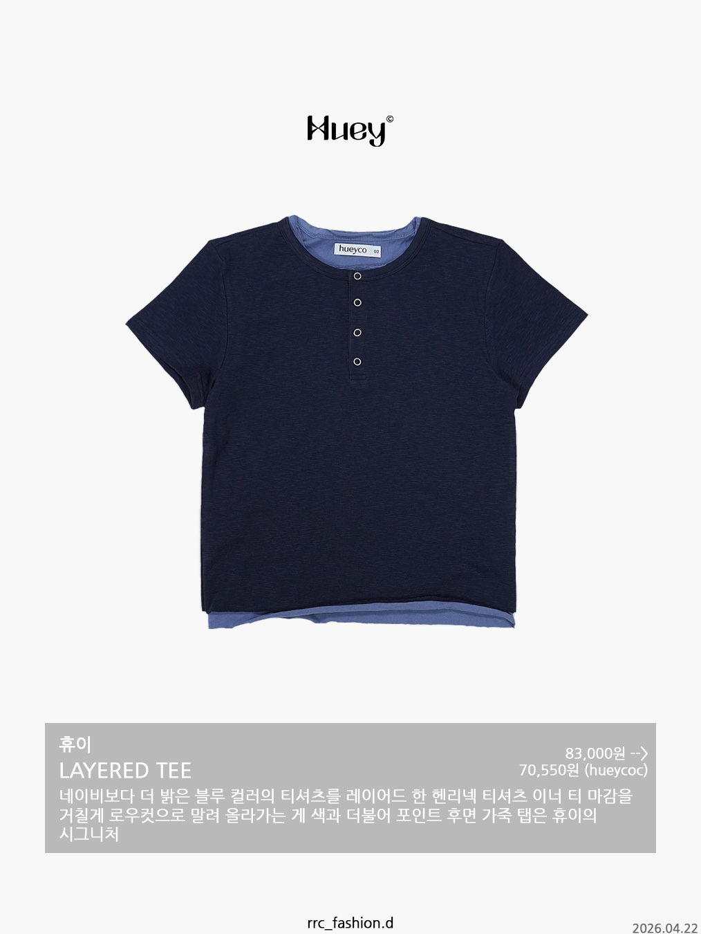 Millo Archive Cline Washed Henley Neck T-Shirt Washed Blue, MJD Striped Henry-Neck T-Shirt Charcol 착용 스타일 - 6