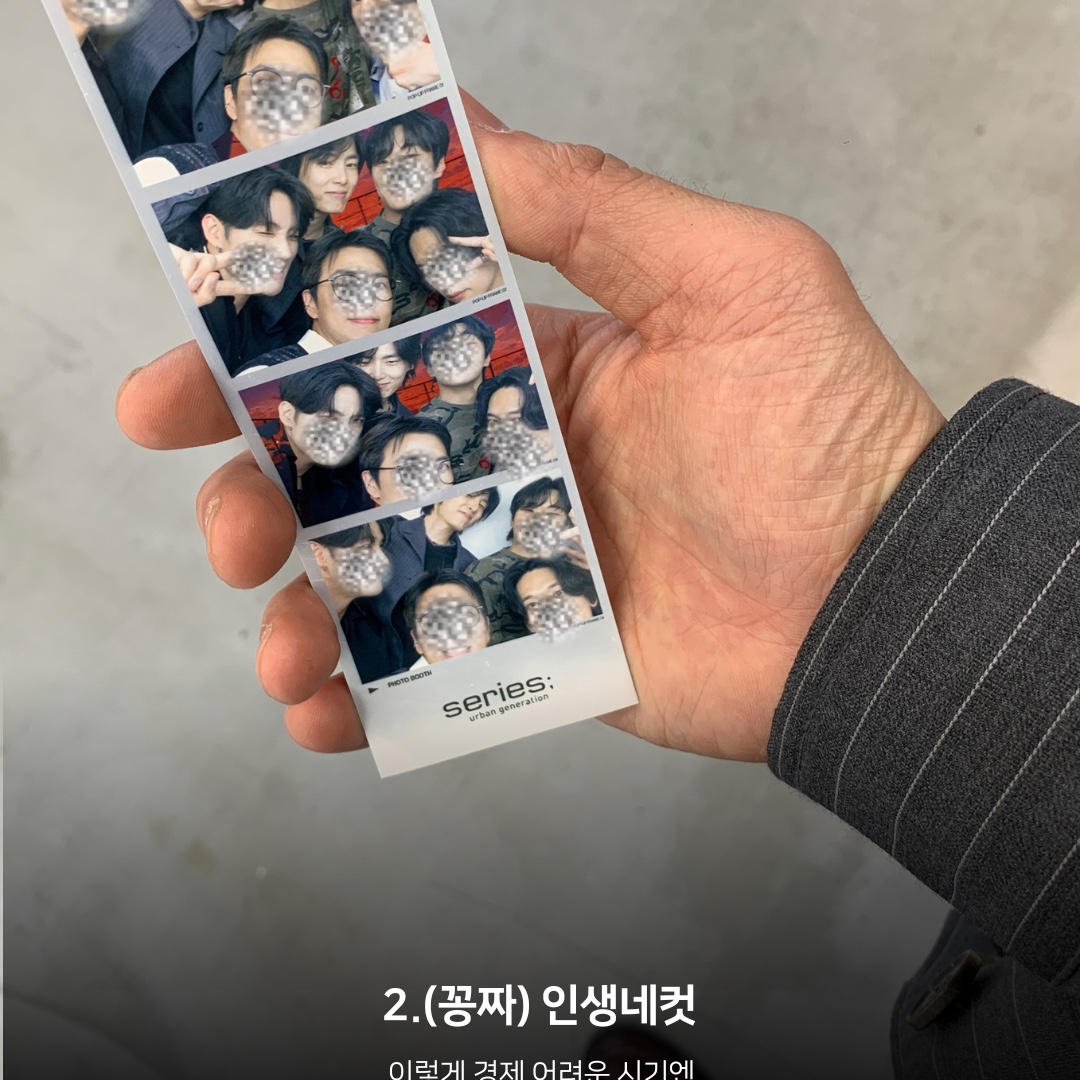 주탠다드님의 스타일 - 5