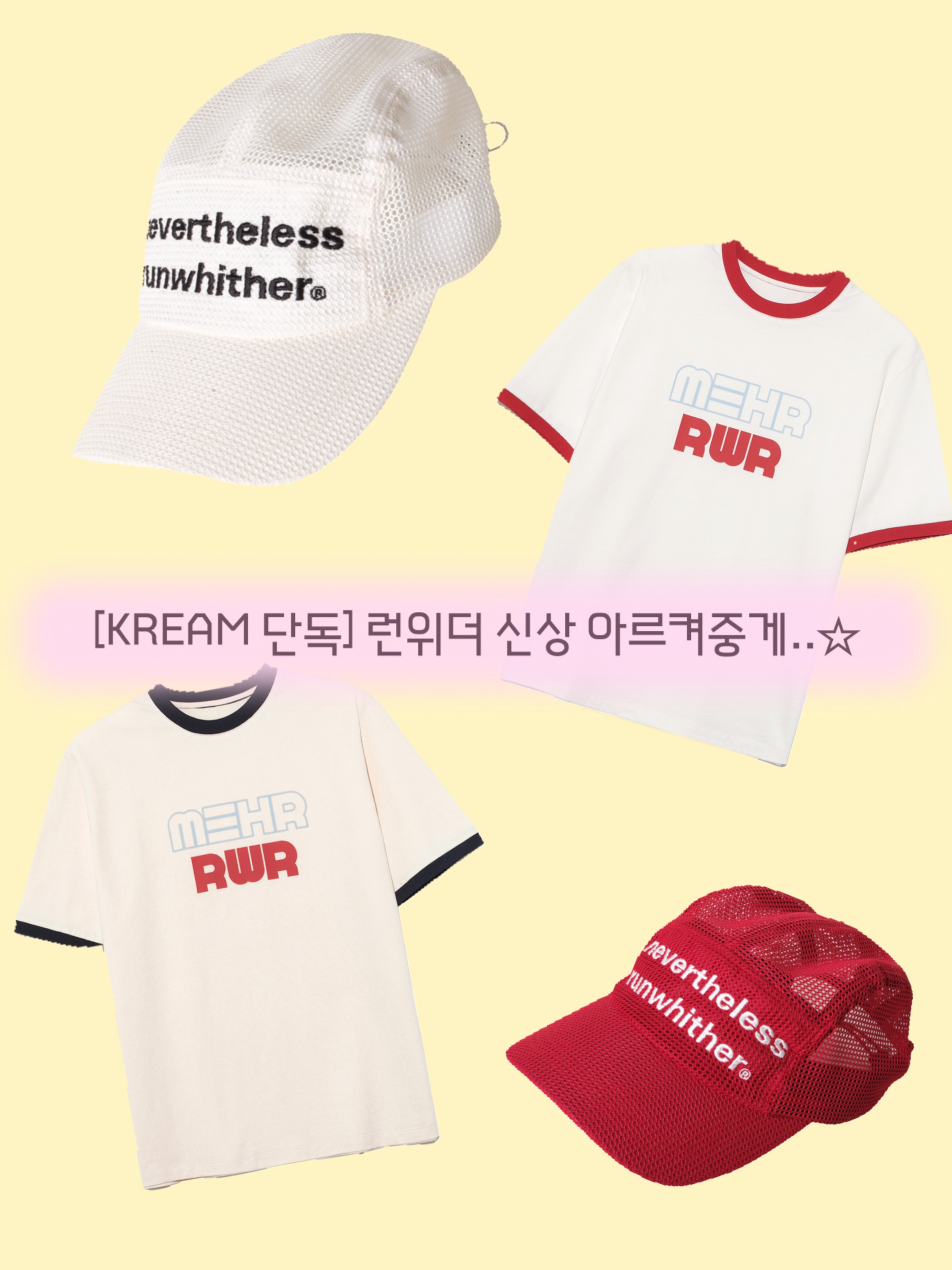 [KREAM 단독] RWR x MEHR Mesh Cap Ivory 착용 스타일 - 1
