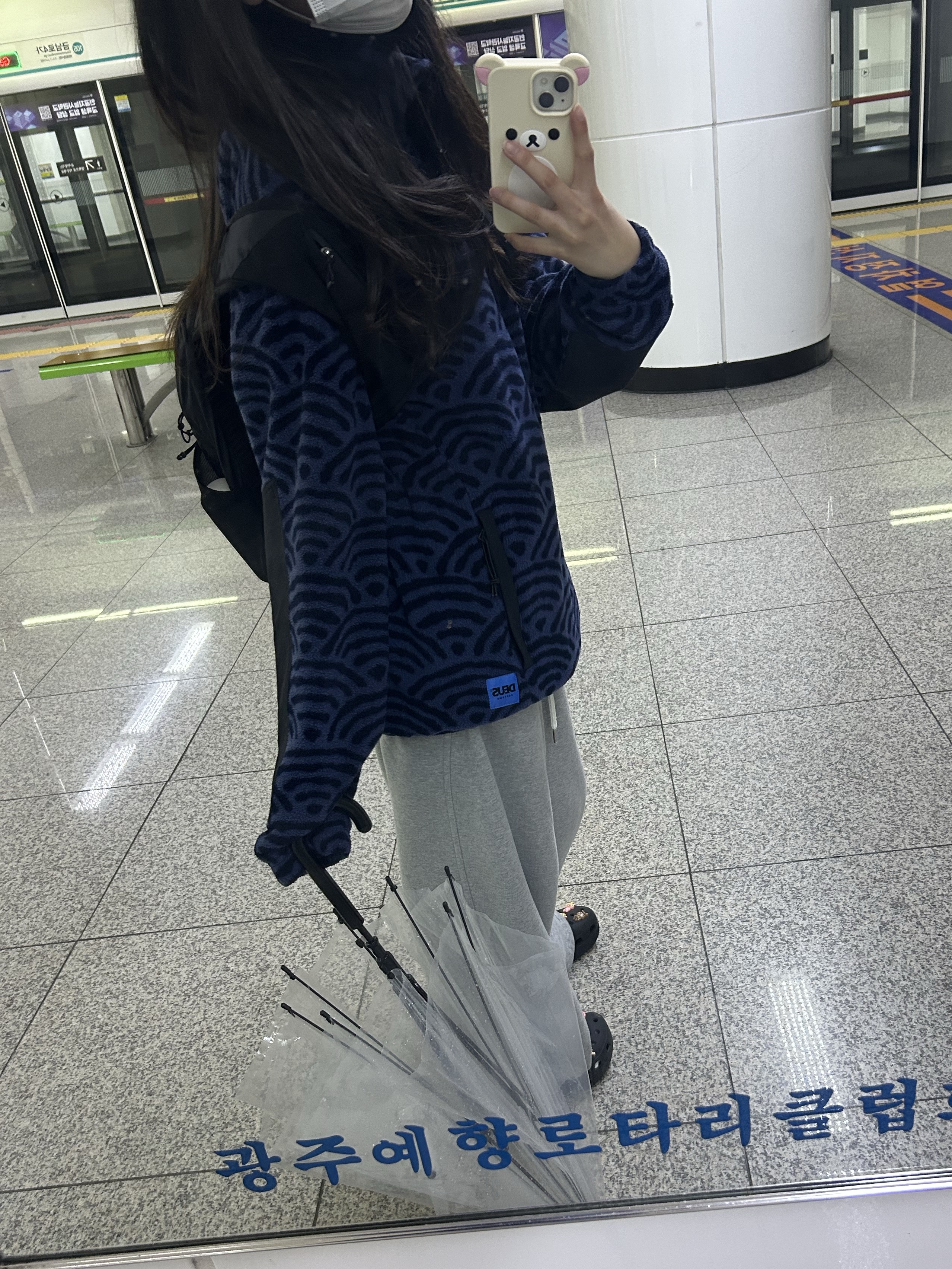 Aftermath Atm Logo Zip Hoodie Navy, Deus Ex Machina Seoul College Address Sweat M Grey 착용 스타일 - 5
