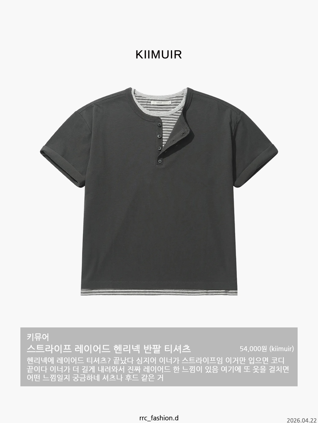 Millo Archive Cline Washed Henley Neck T-Shirt Washed Blue, MJD Striped Henry-Neck T-Shirt Charcol 착용 스타일 - 3