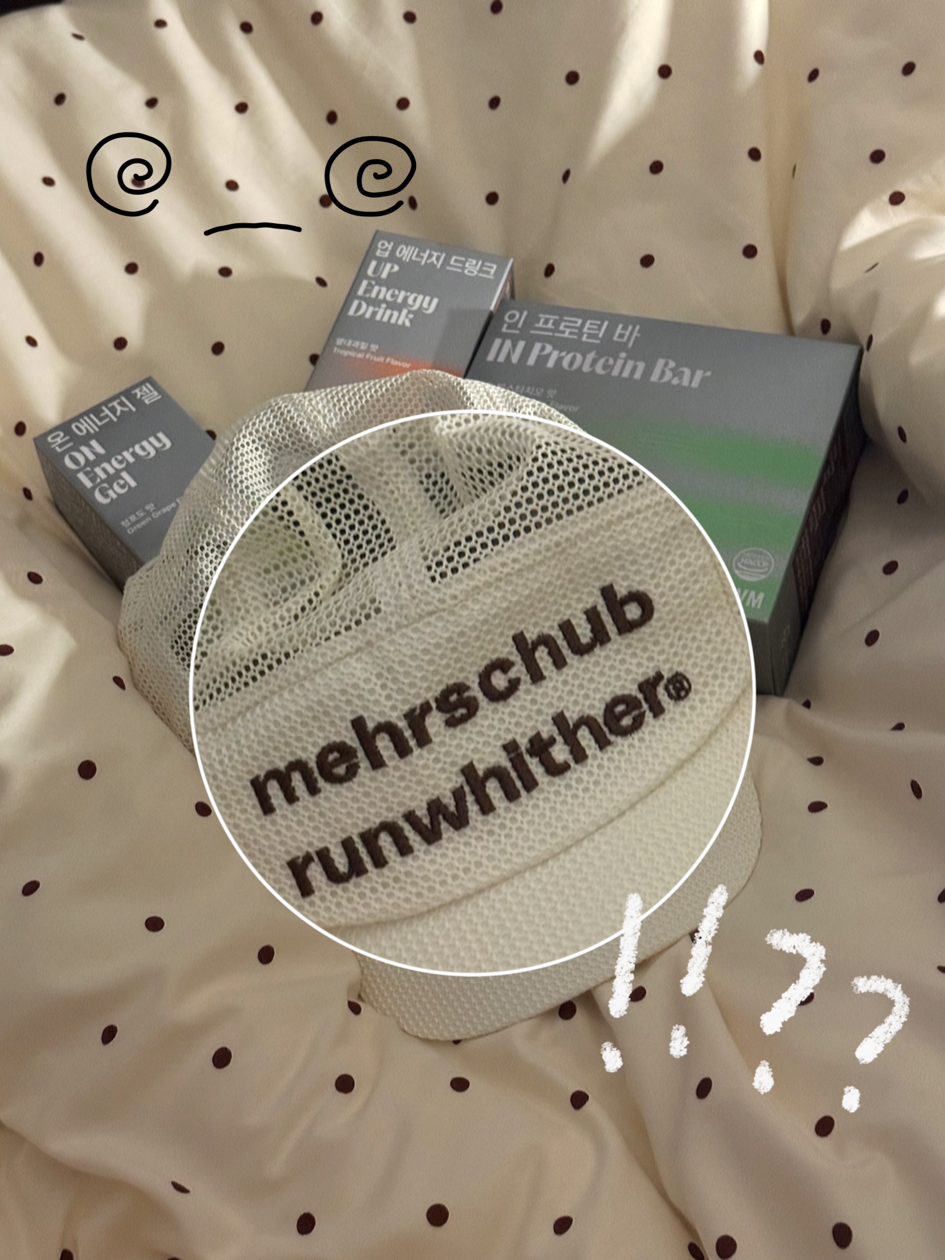 [KREAM 단독] RWR x MEHR Mesh Cap Ivory 착용 스타일 - 2
