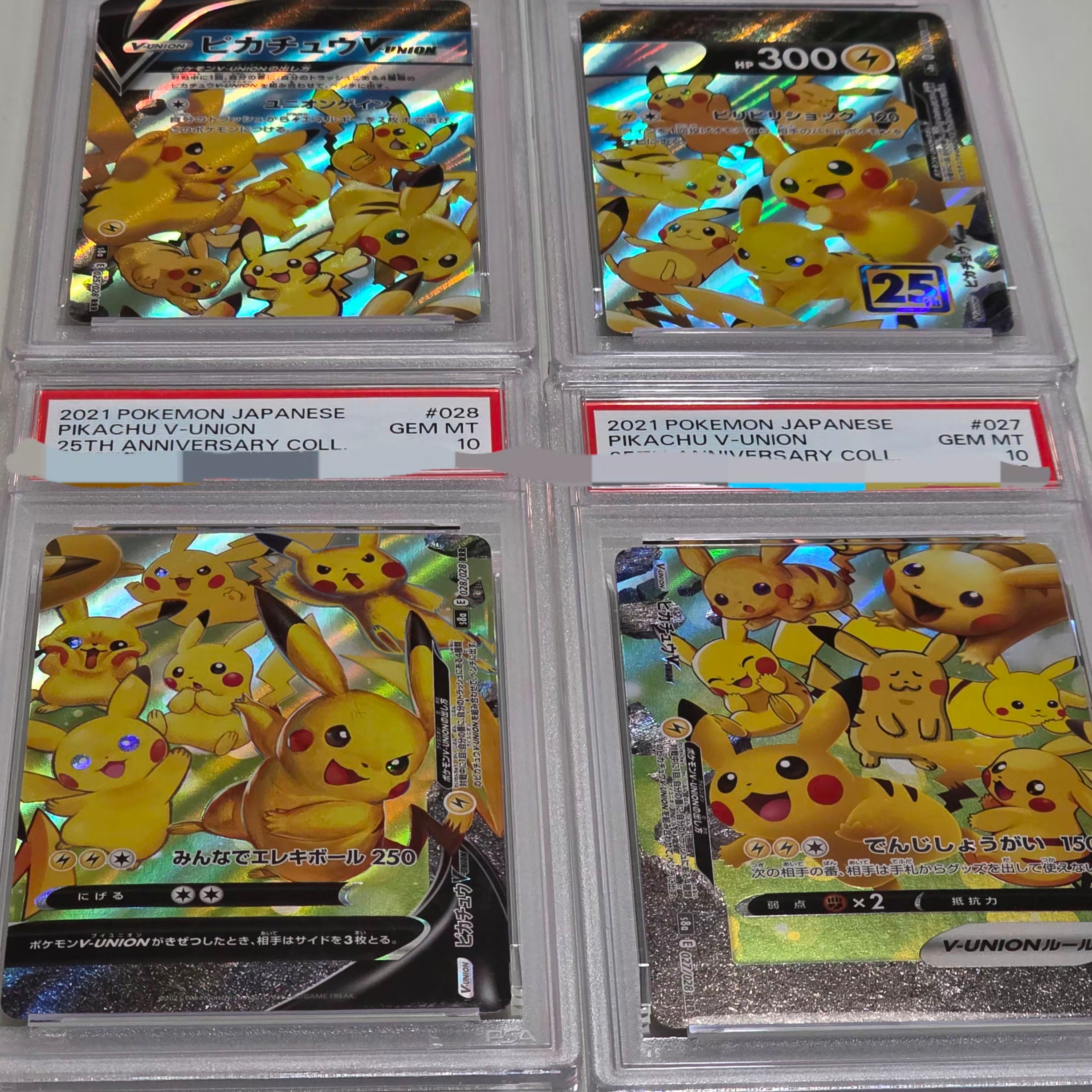 Pokemon TCG Pikachu V-UNION RRR 25Th Anniversary Collection Set of 4 (Japanese Ver.) 착용 스타일