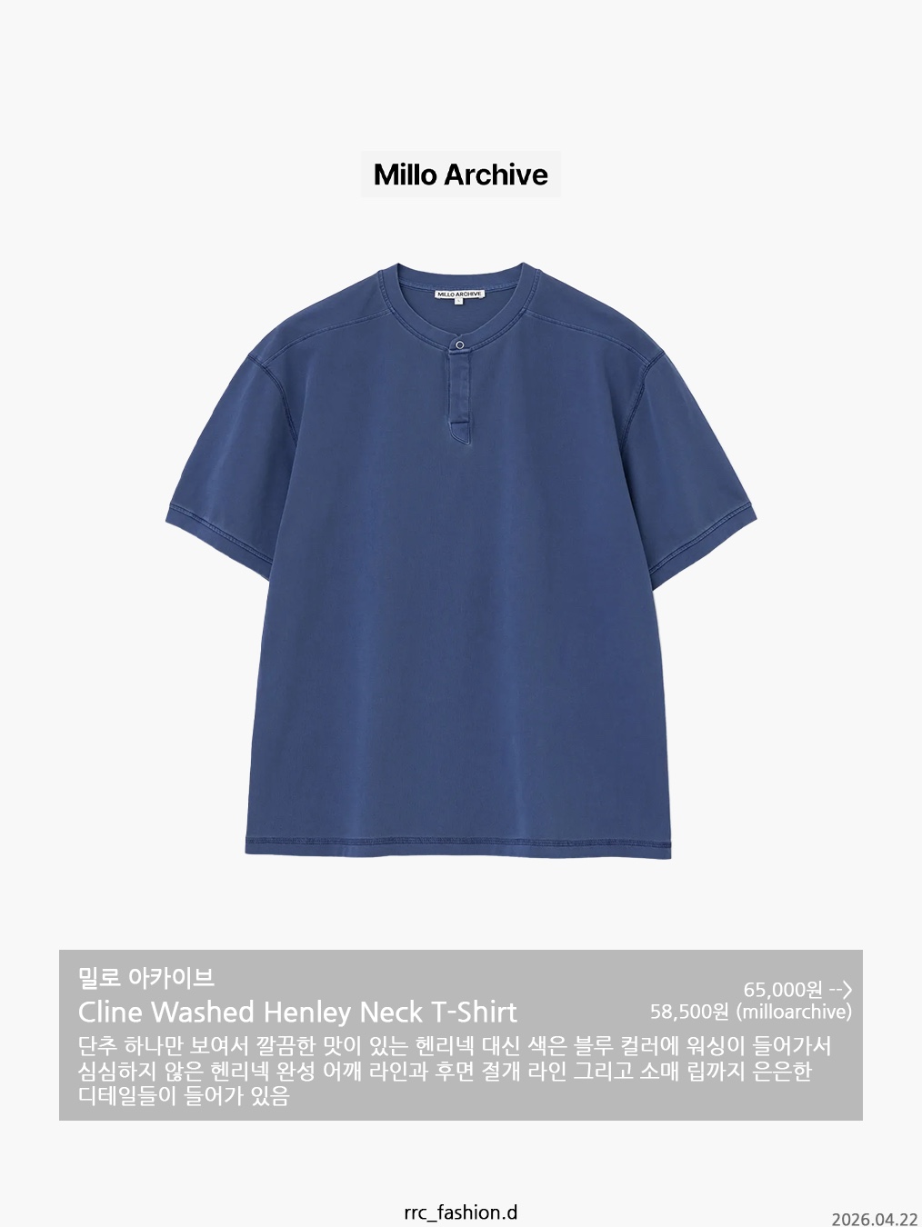 Millo Archive Cline Washed Henley Neck T-Shirt Washed Blue, MJD Striped Henry-Neck T-Shirt Charcol 착용 스타일 - 5