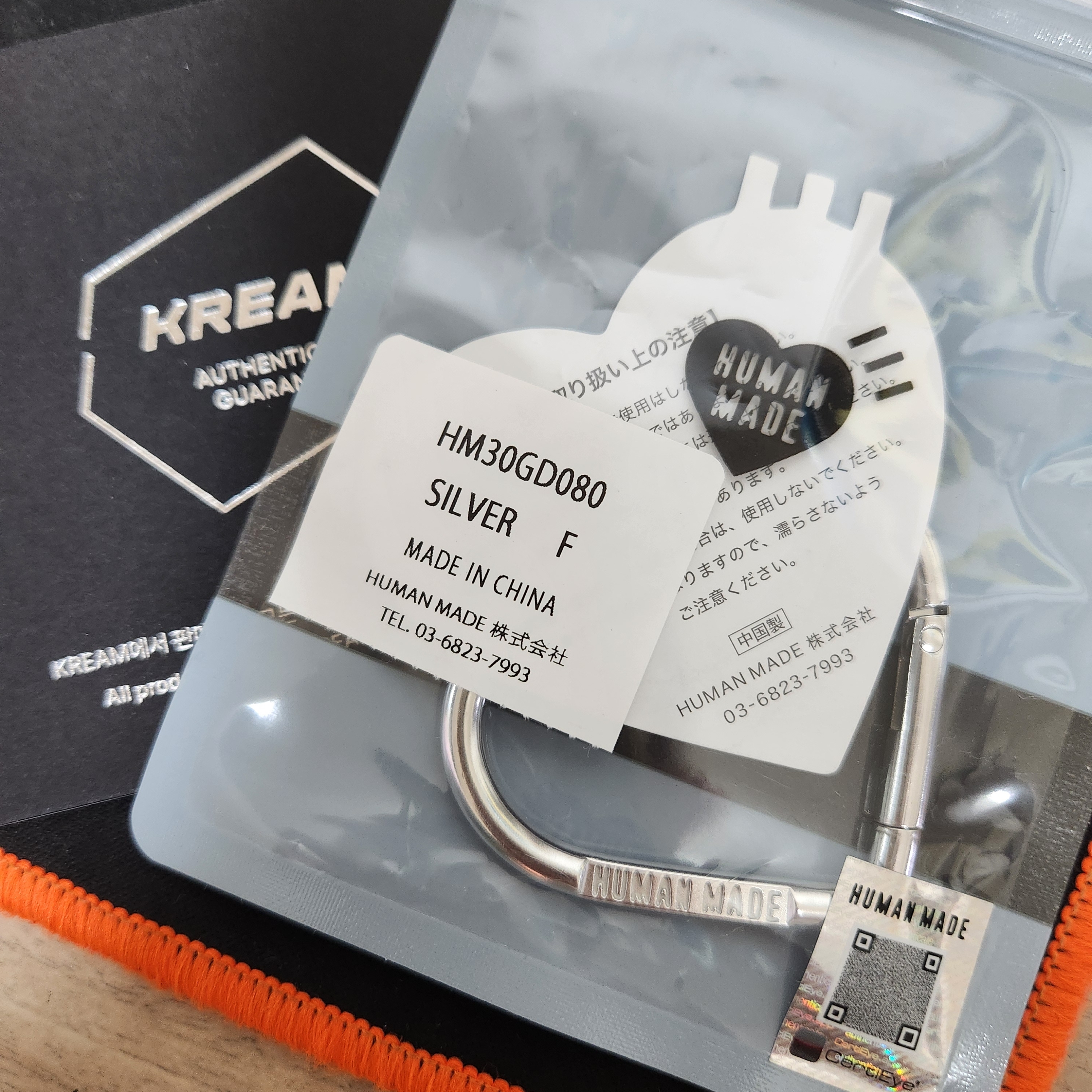 Human Made Heart Carabiner Silver 착용 스타일