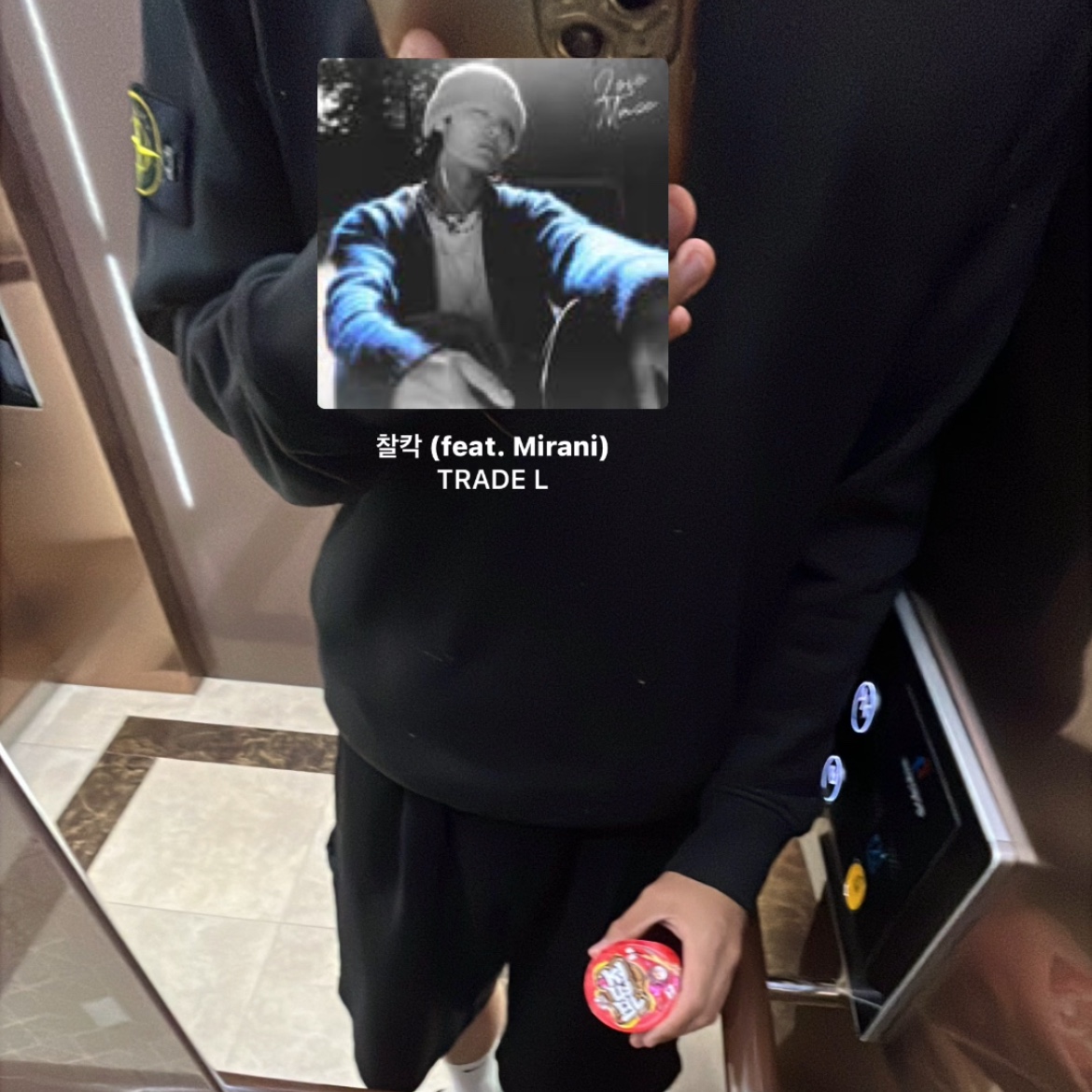 Stone Island 6100060 Organic Cotton Fleece Regular Fit Crewneck Sweatshirt Black - 26SS, Play Comme des Garcons LS T-Shirt White 착용 스타일 - 1