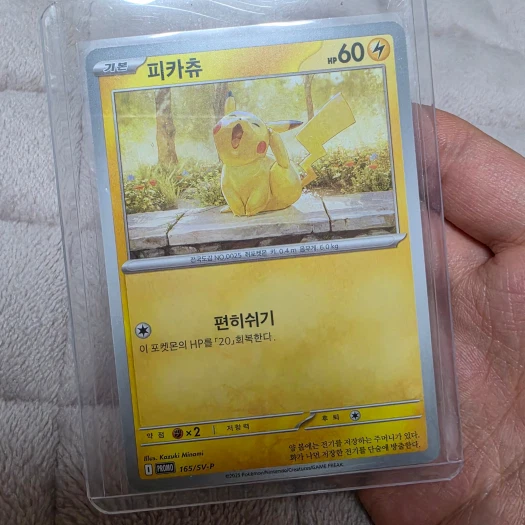 스타일 카드