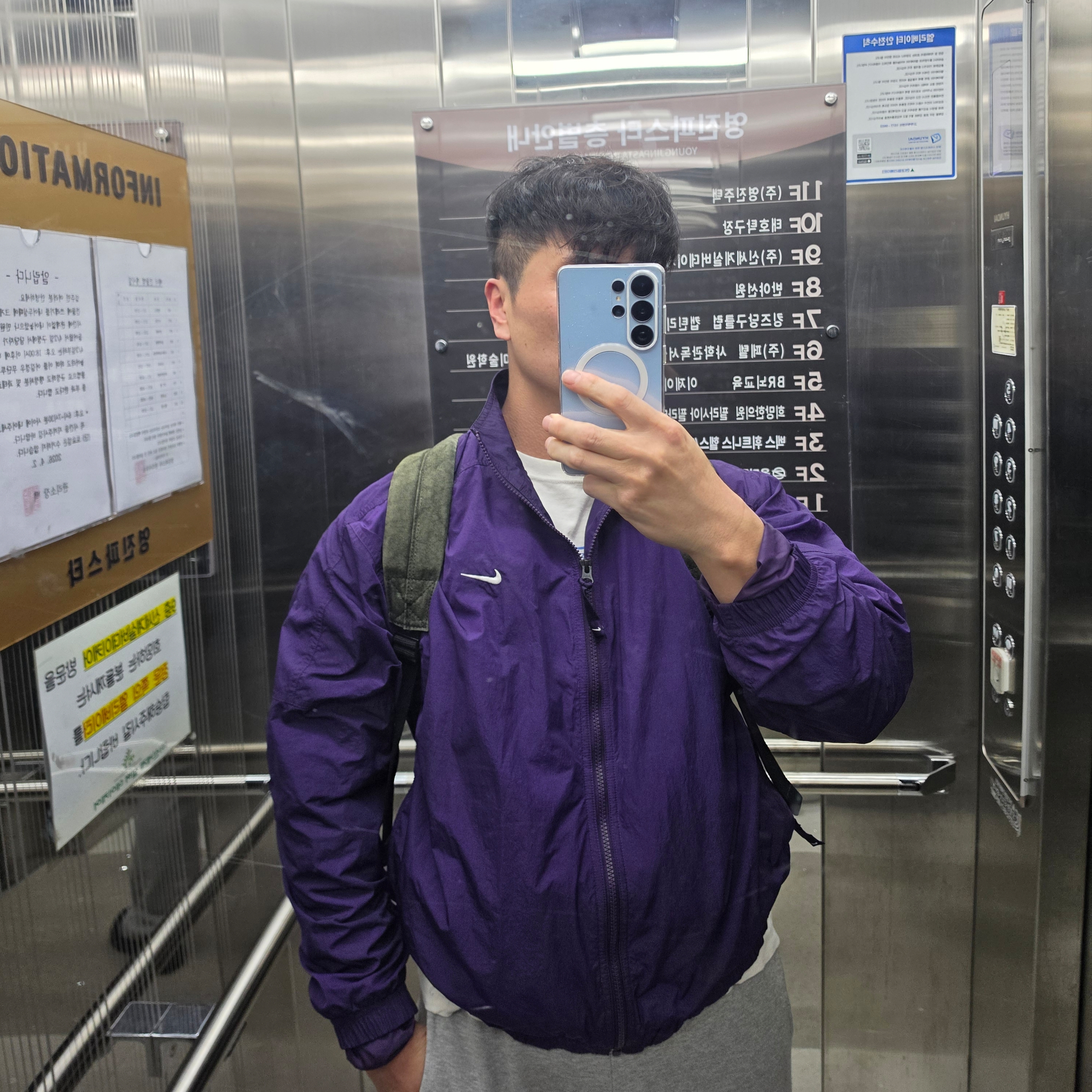 Nike M NRG Track Jacket Purple 착용 스타일
