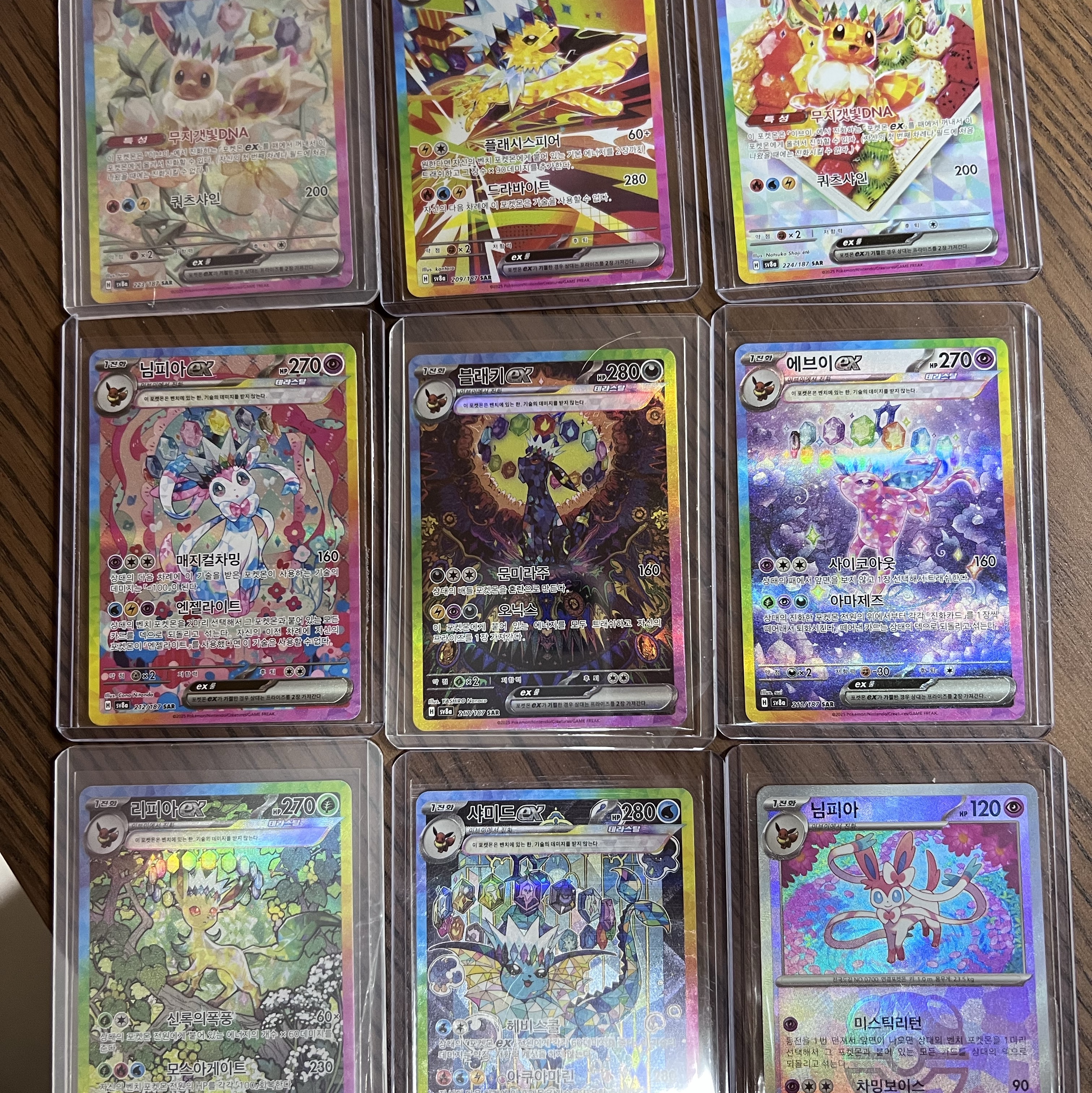 Pokemon TCG Scarlet & Violet High Class Pack Terastal Festival EX Box (Pack of 10/Korean Ver.) 착용 스타일