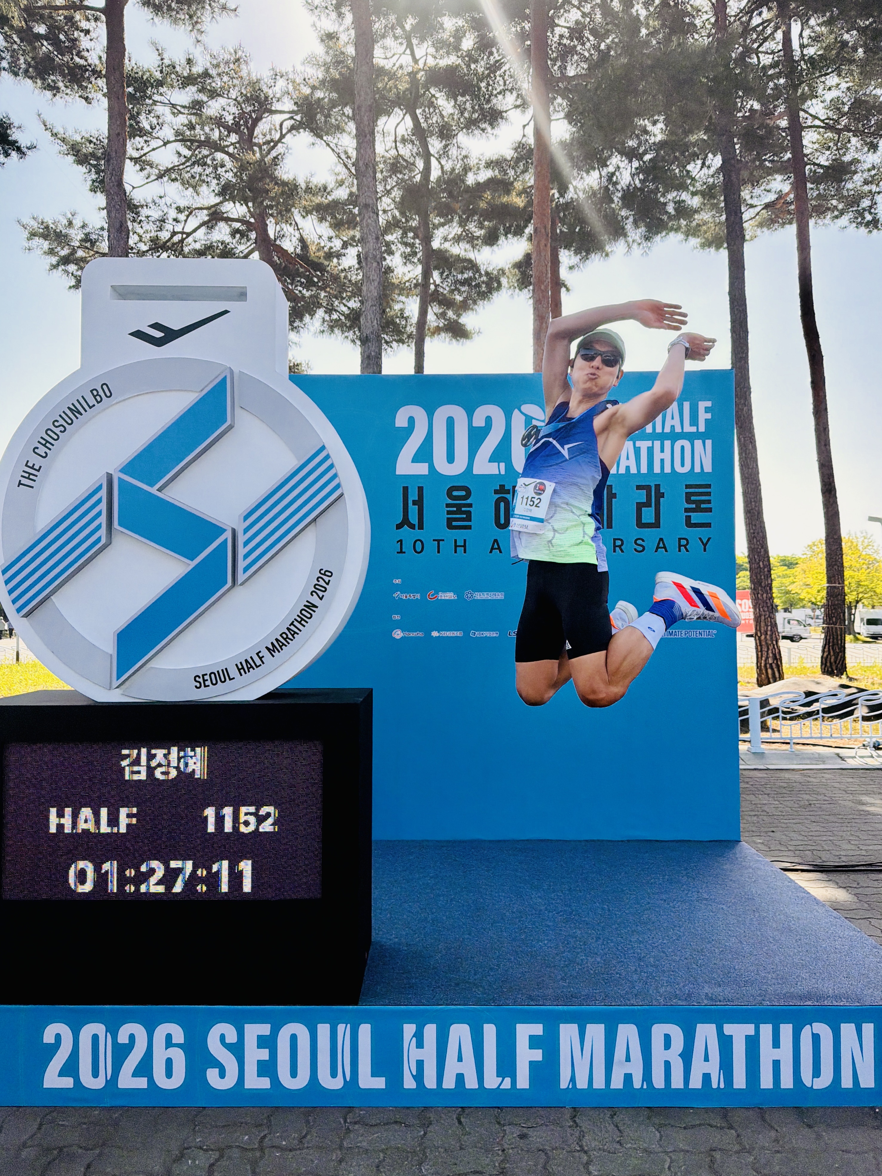 District Vision Takeyoshi Altitude Master Liquid Moss D+ Water Gray, Asics Metaspeed Singlet Cobalt Burst 착용 스타일 - 1