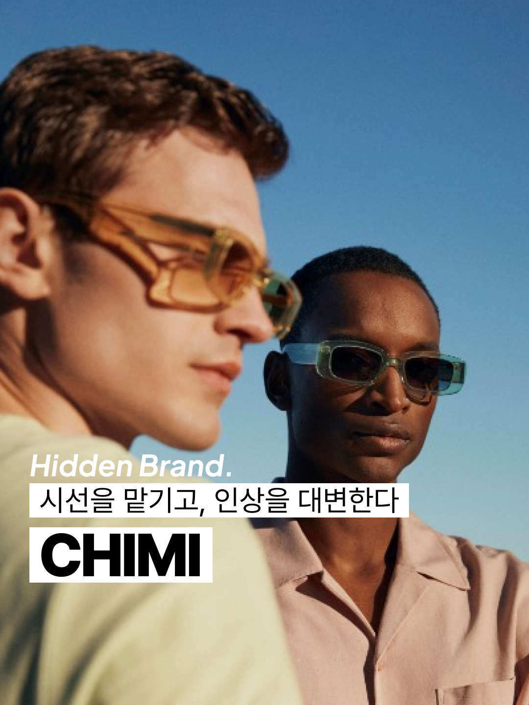 Chimi 06 Core Acetate Sunglasses Tortoise Brown Lenses, Chimi Code Acetate Renew Sunglasses Tortoise Brown Lenses 착용 스타일 - 1