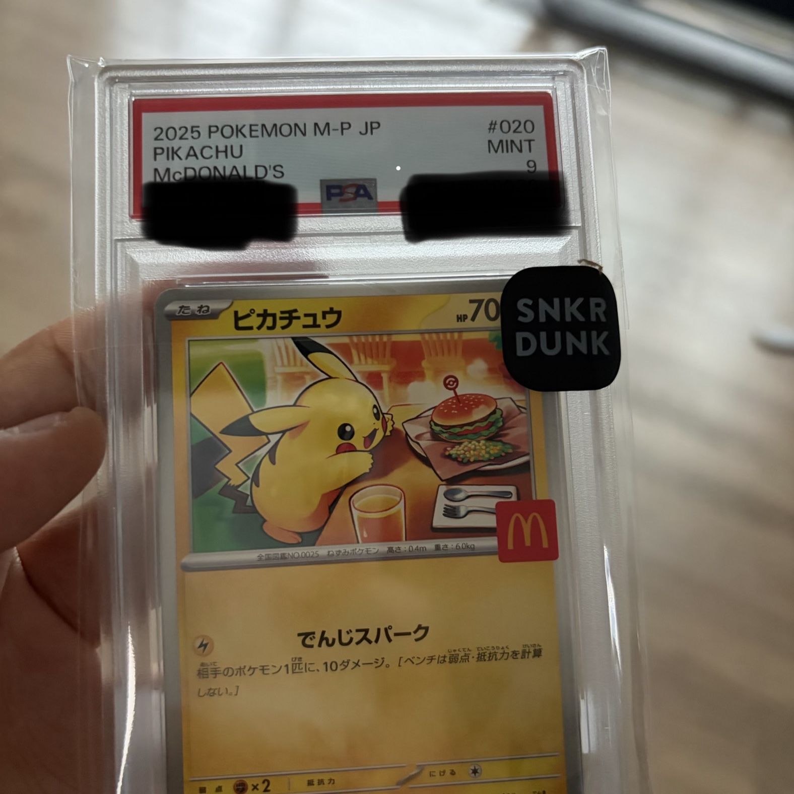 Pokemon TCG Pikachu P Mega Evolution Promos (Japanese Ver.) 착용 스타일