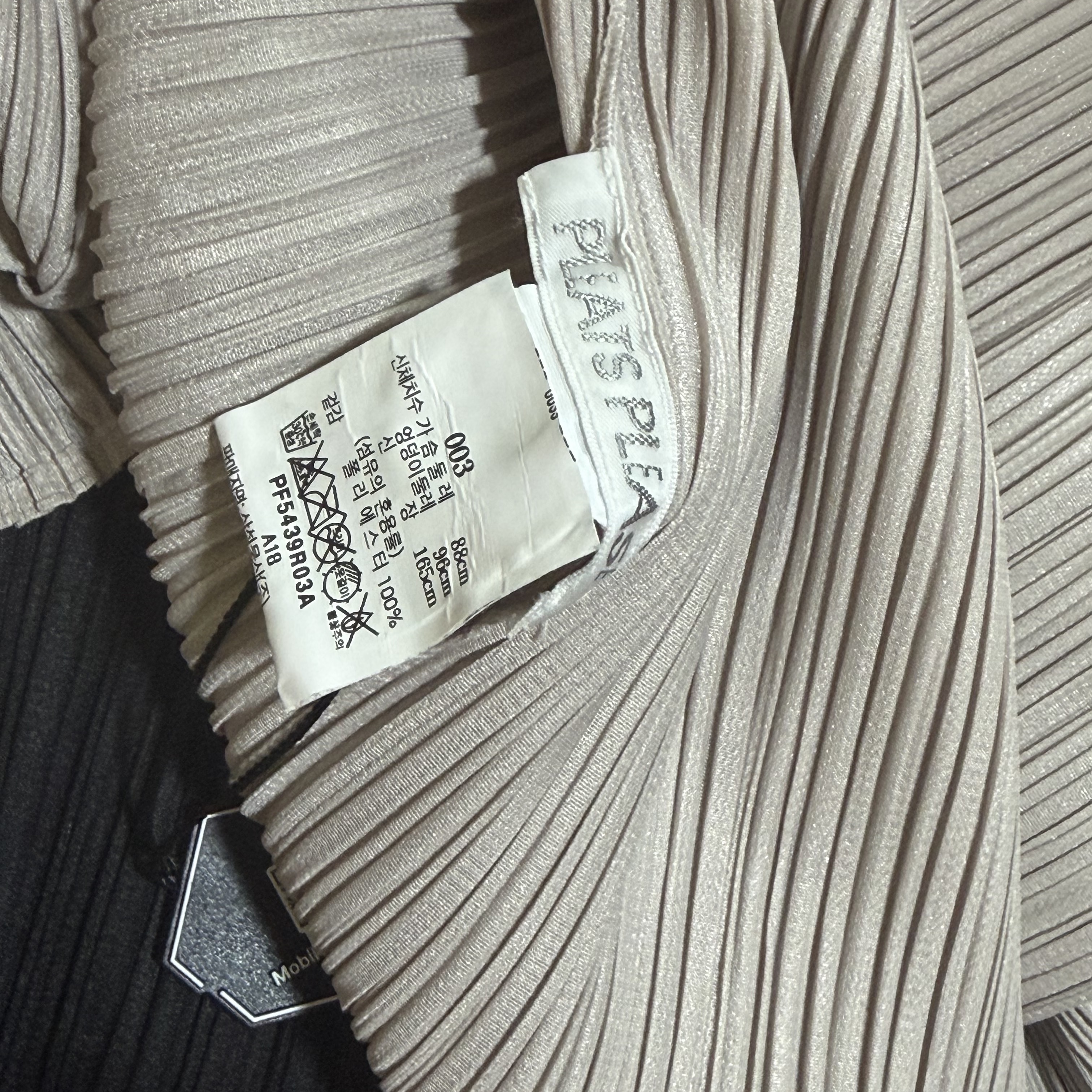 (W) Pleats Please Issey Miyake New Colorful Basics 4 Cardigan Greige 착용 스타일 - 1